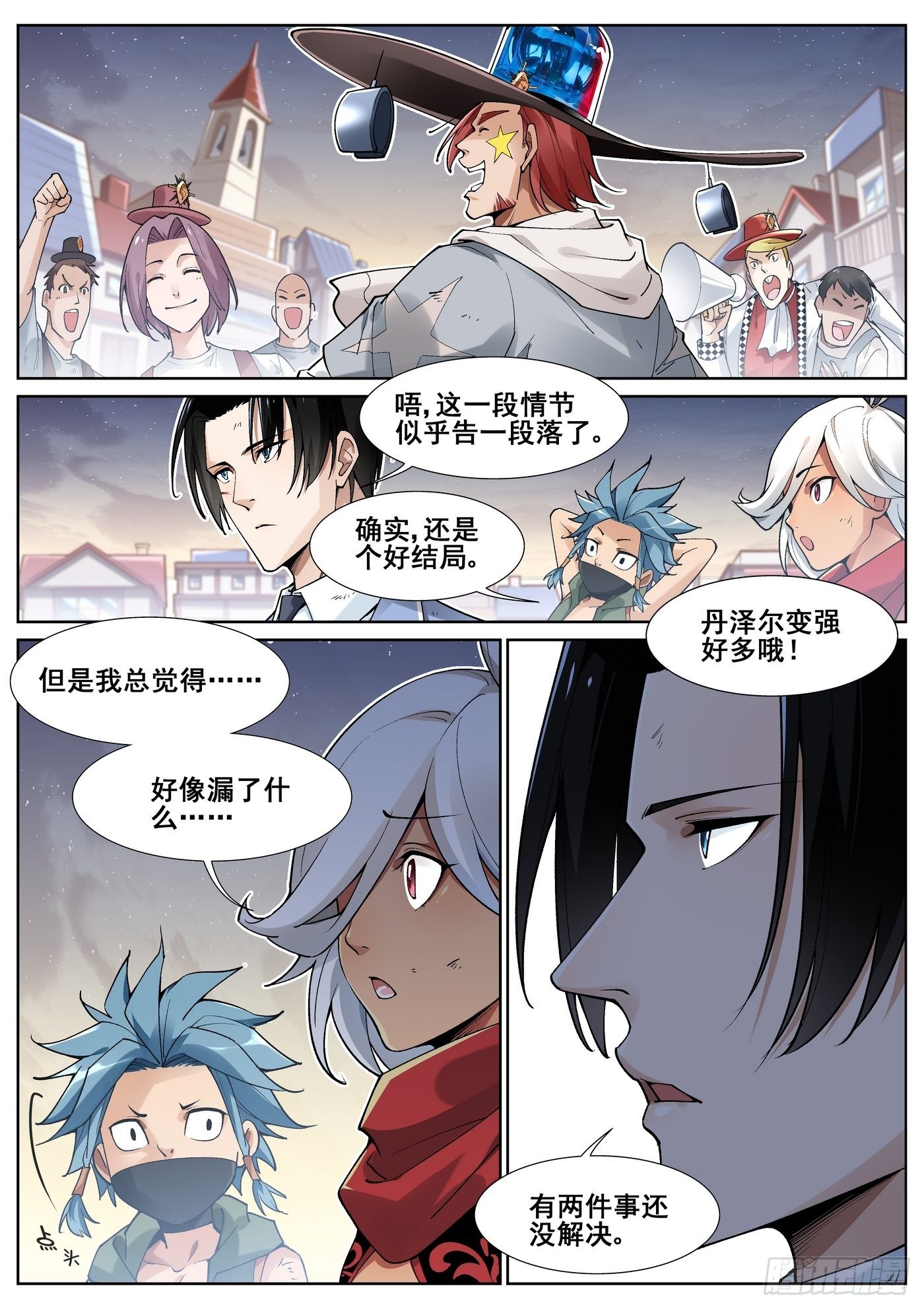 第 13 页
