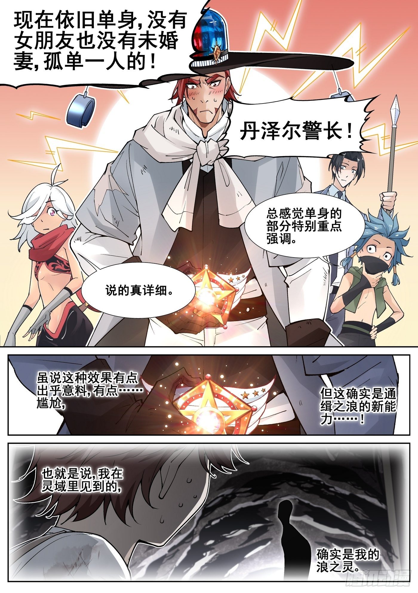 第 4 页
