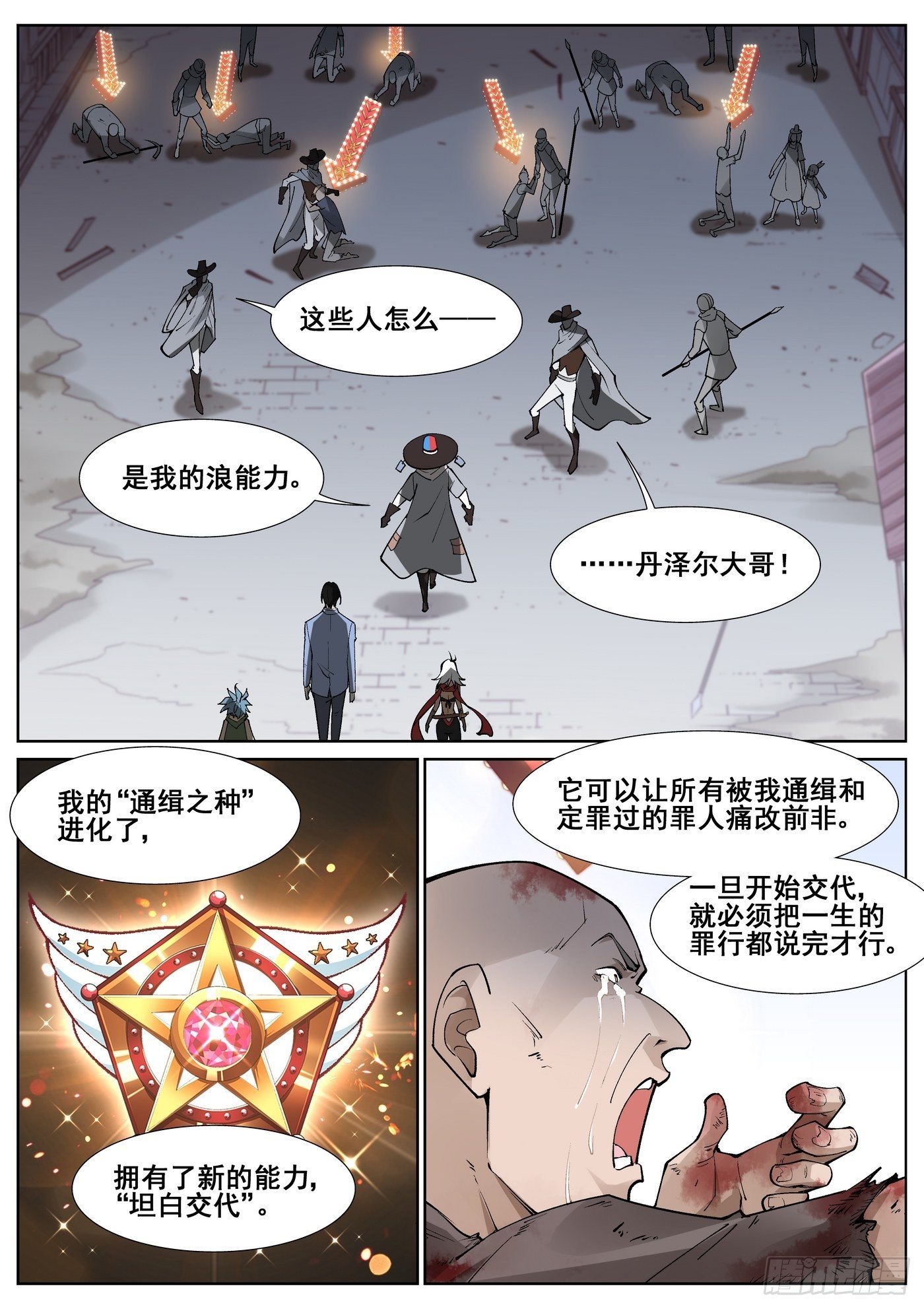 第 8 页