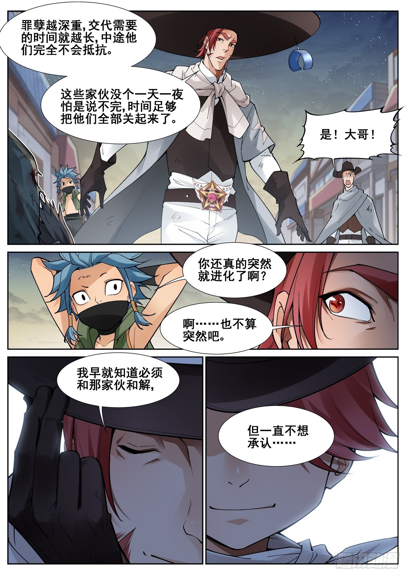 第 9 页