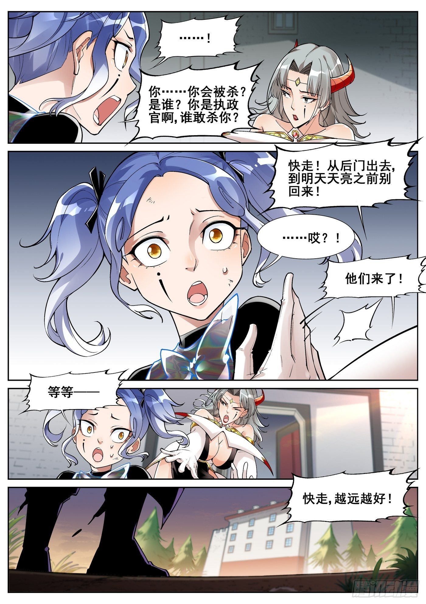 第 10 页