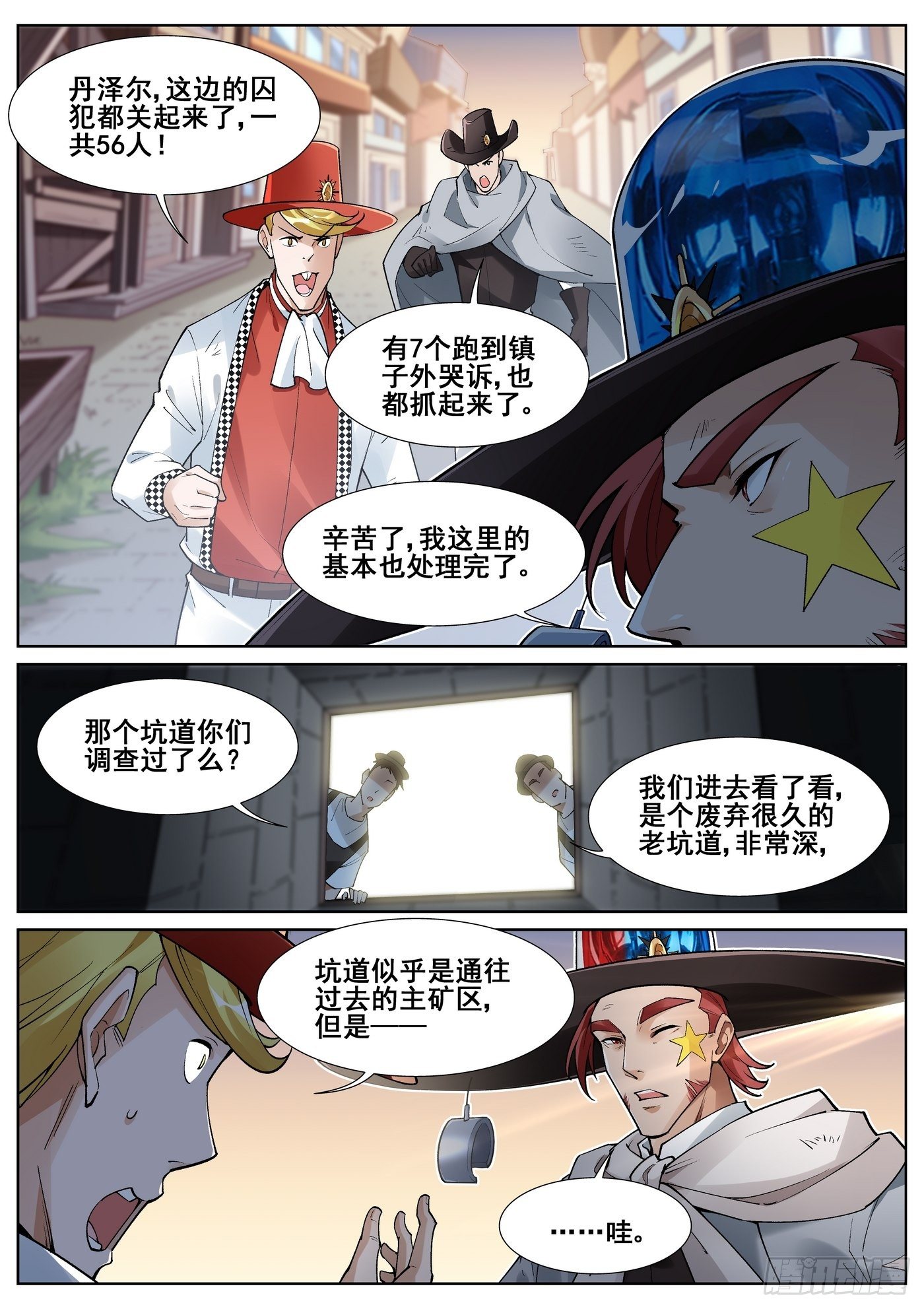 第 11 页