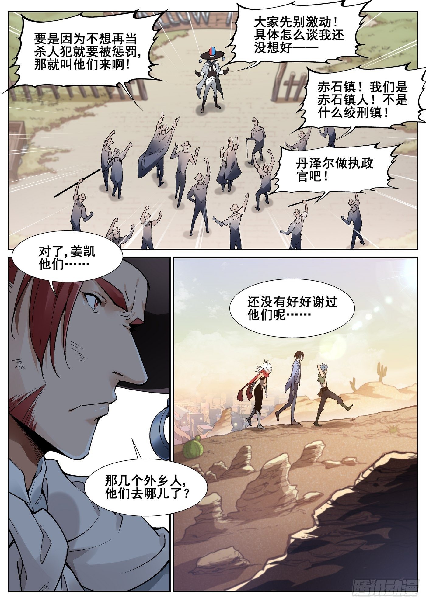 第 16 页