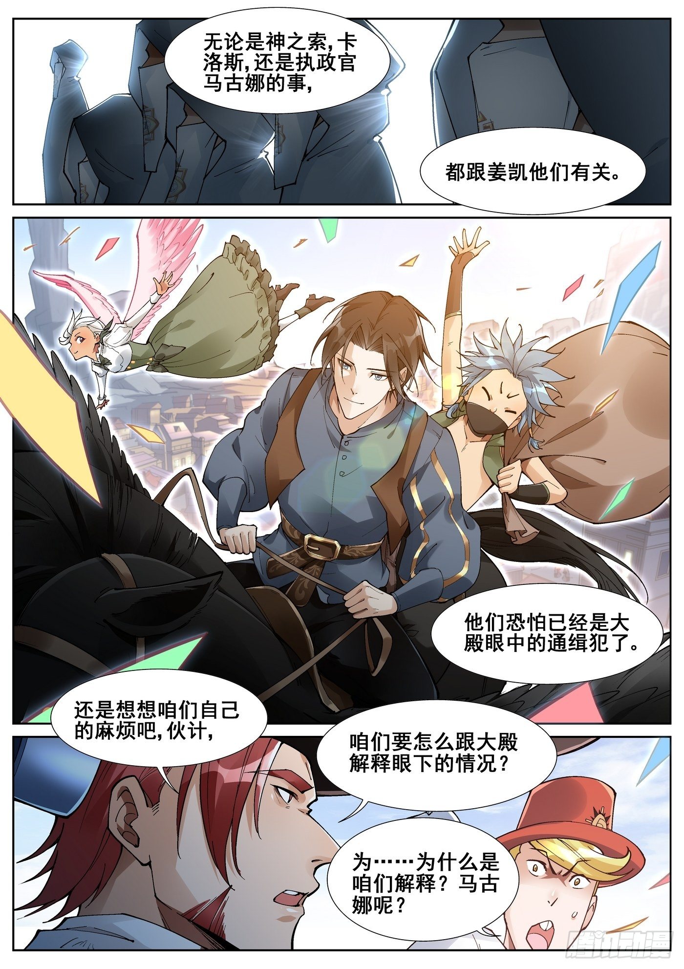 第 12 页