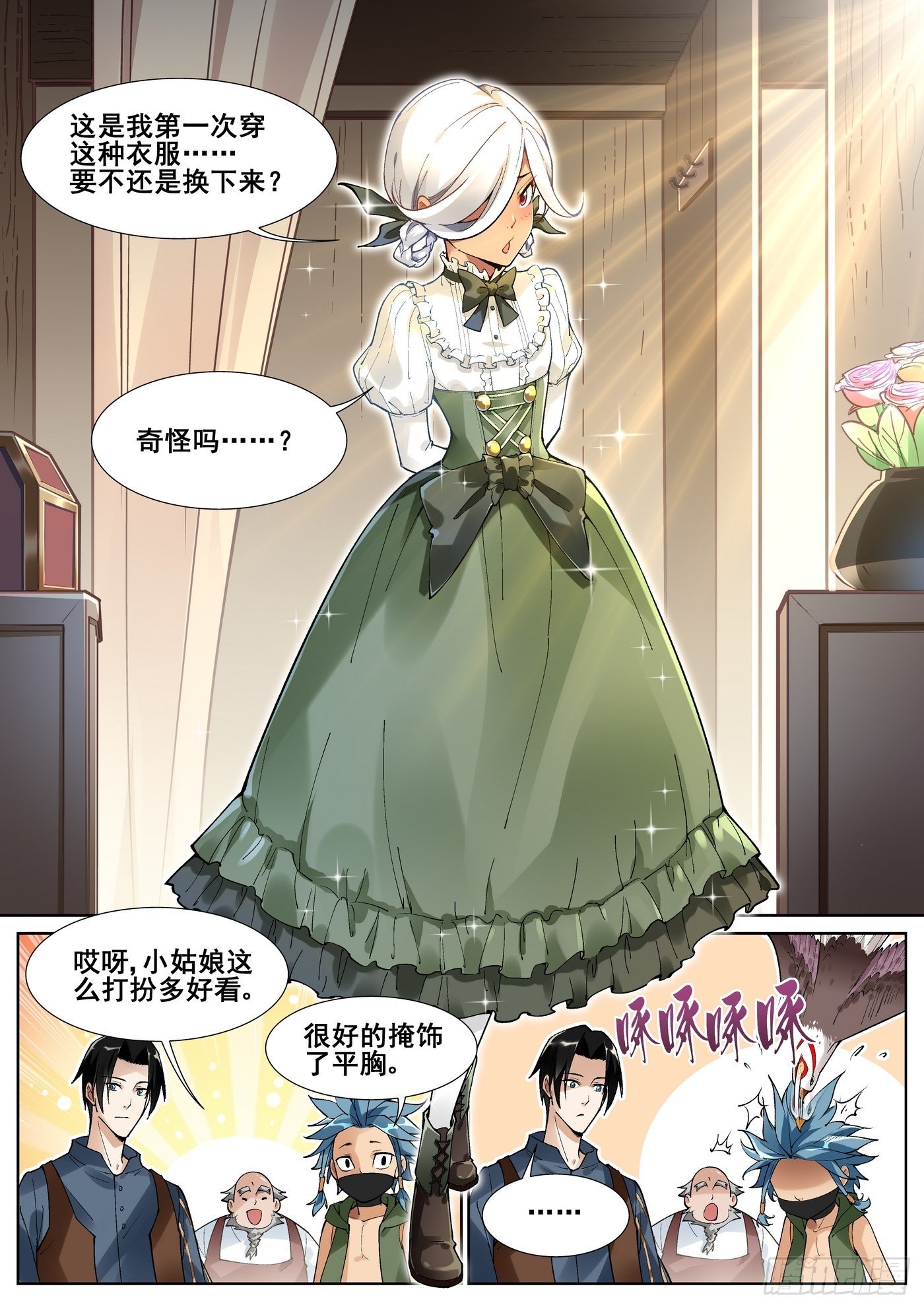 第 3 页