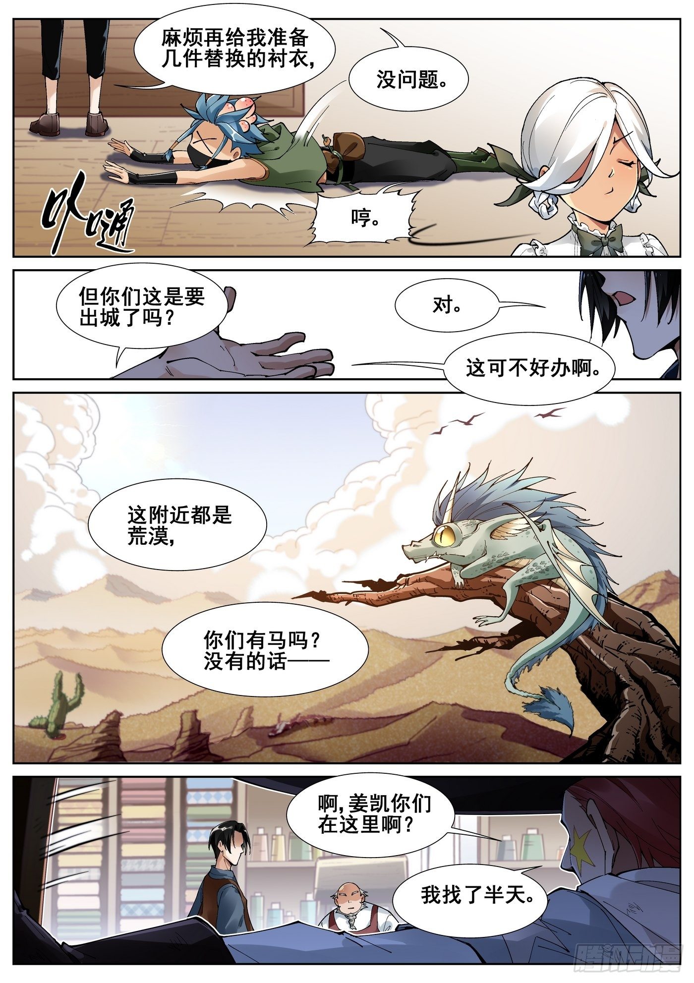 第 4 页