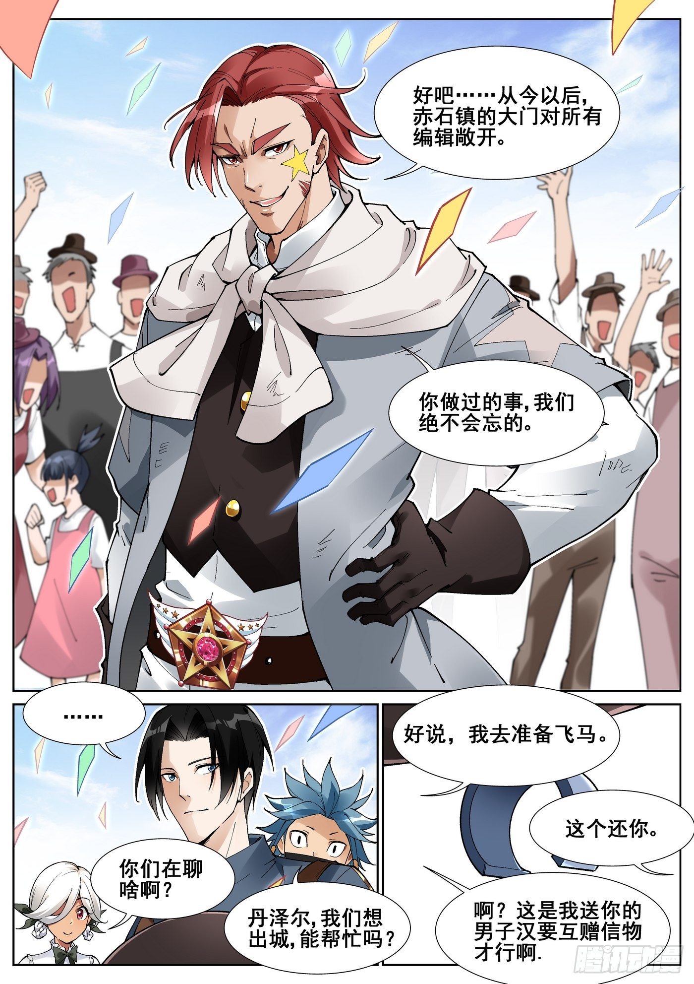 第 9 页