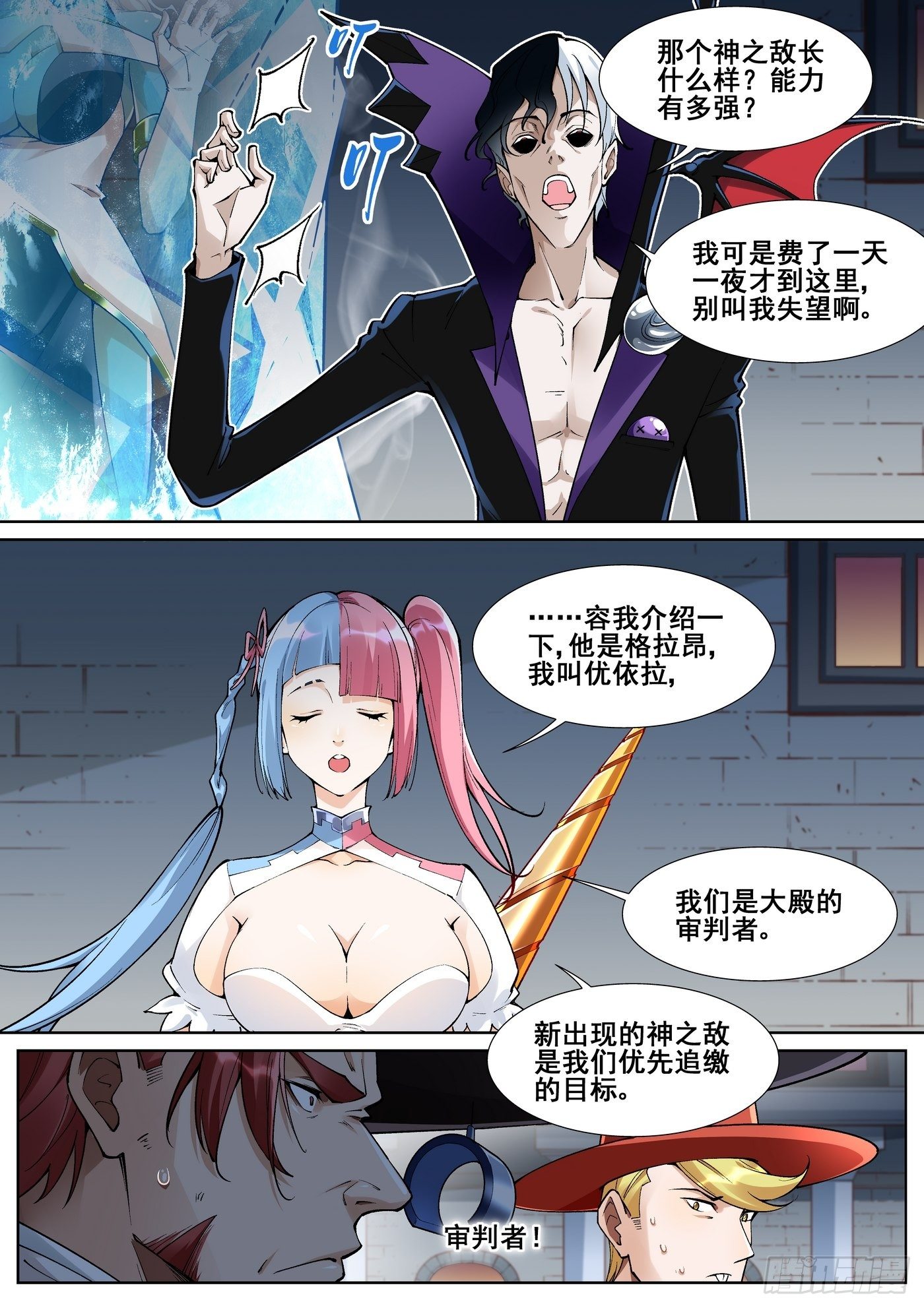 第 1 页