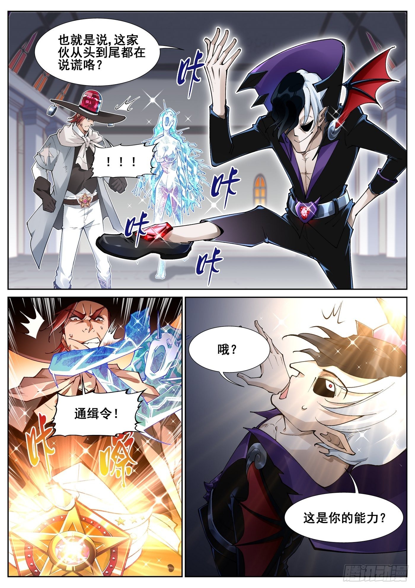 第 13 页