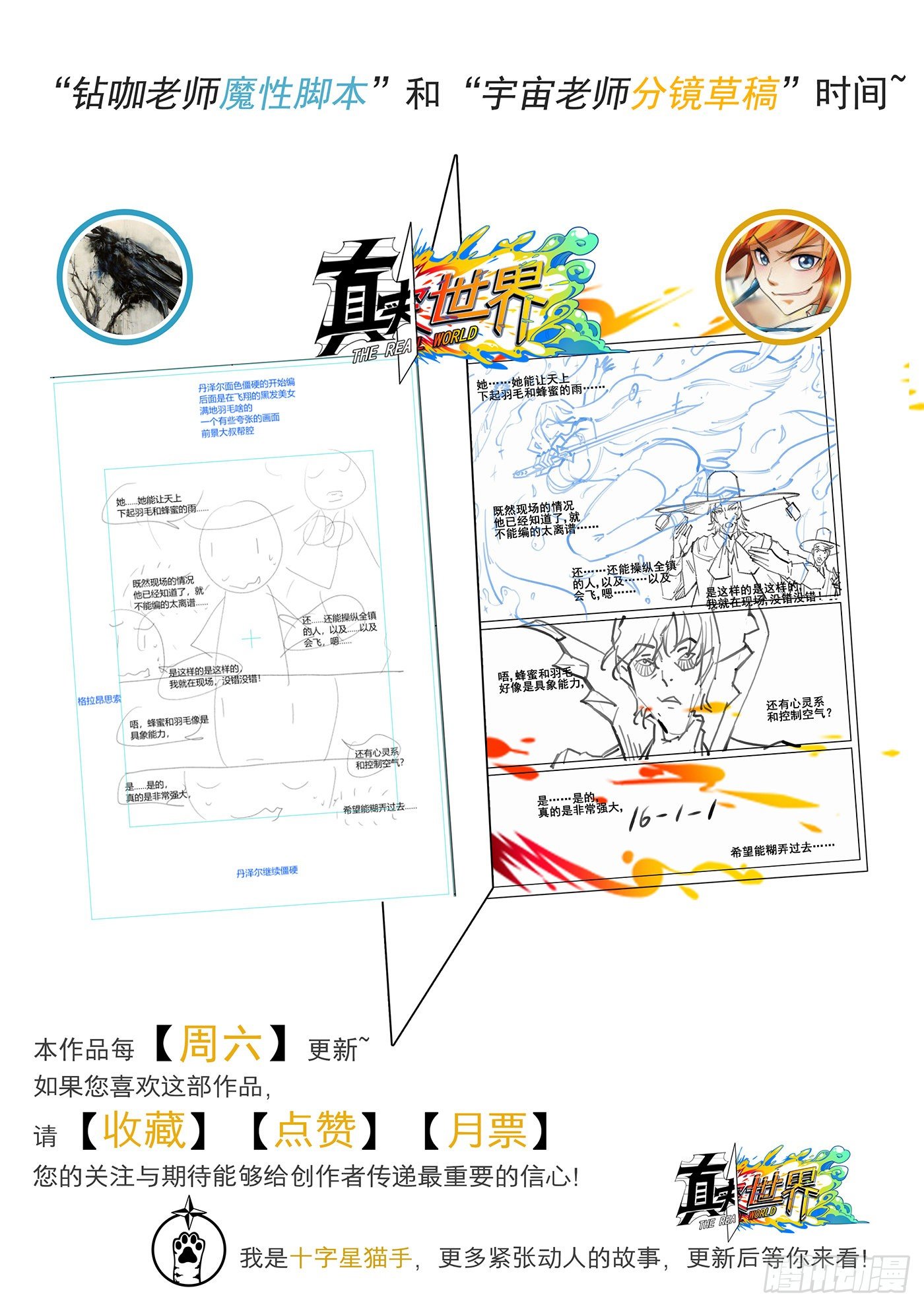 第 16 页