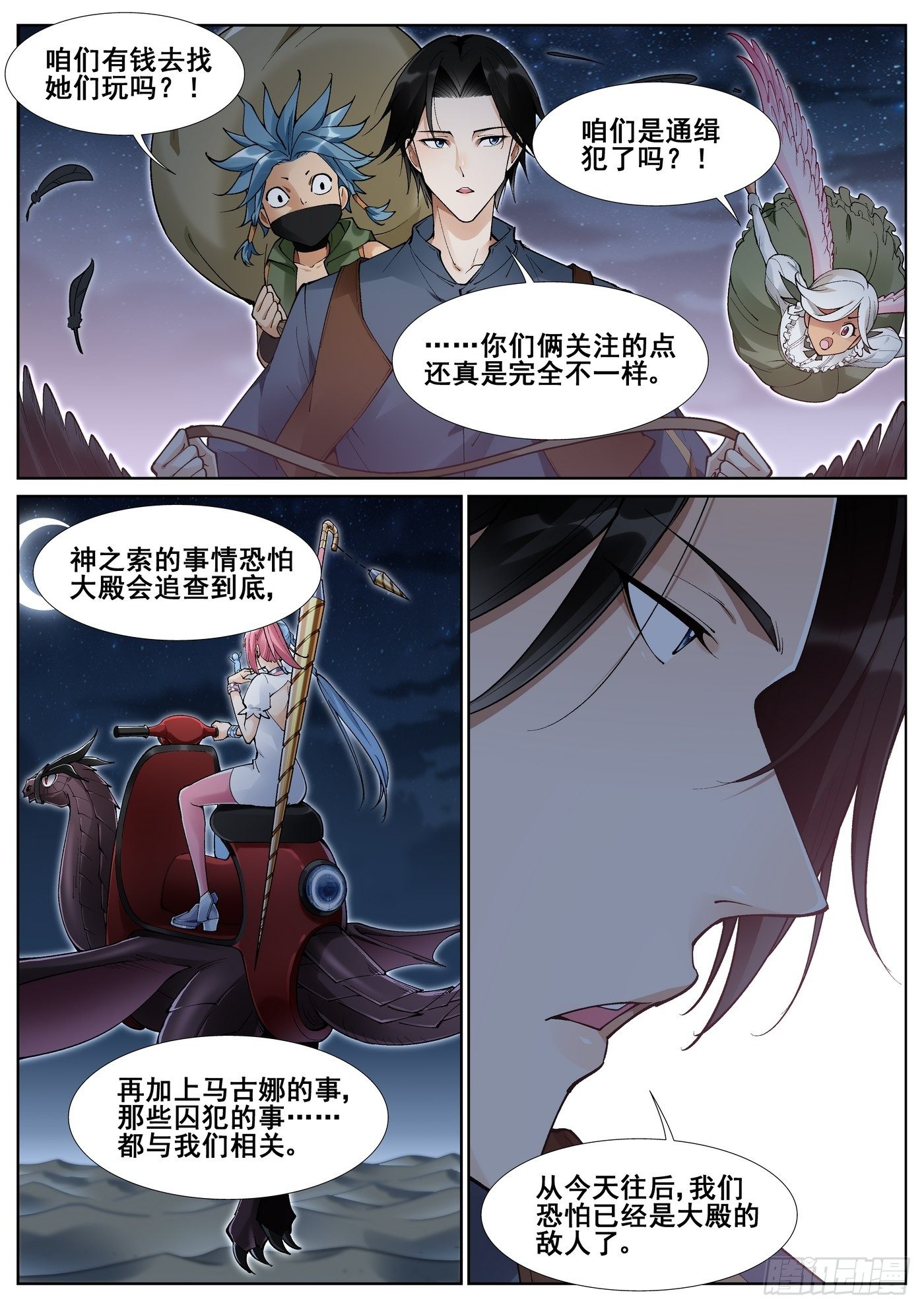 第 12 页