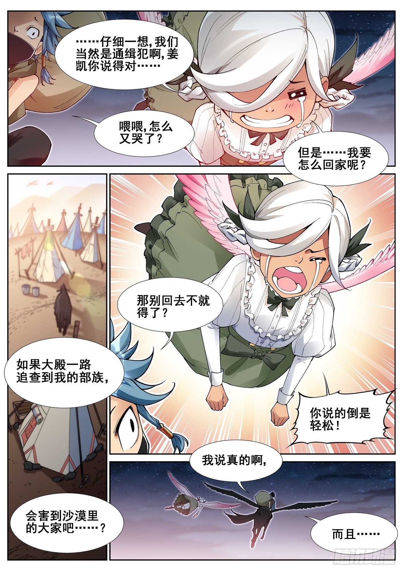 第 13 页