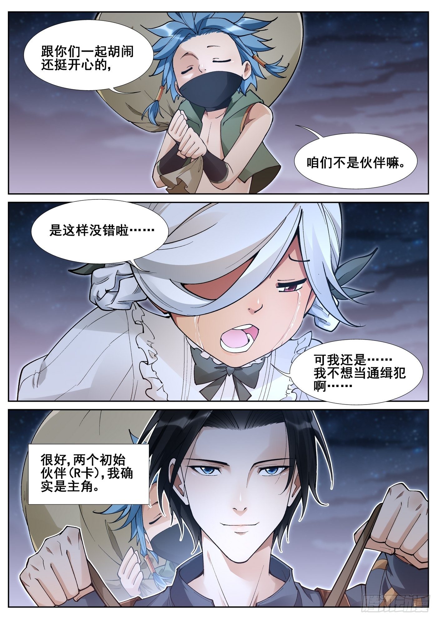 第 14 页