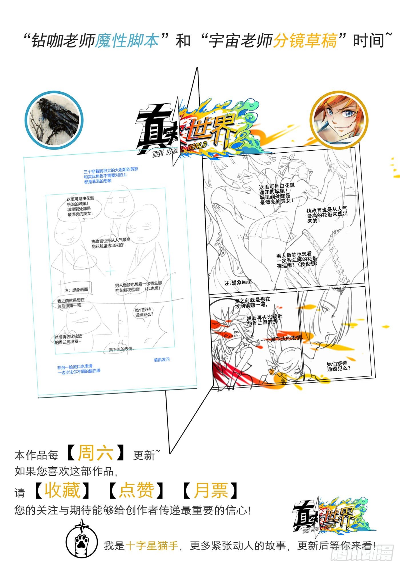 第 16 页
