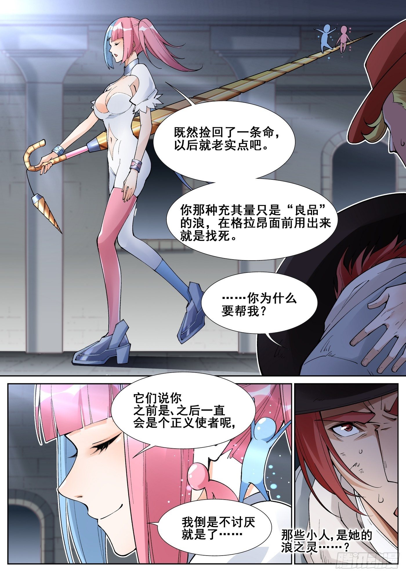 第 5 页