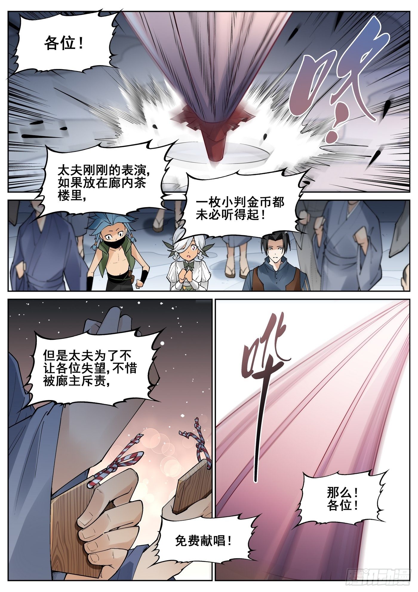 第 12 页