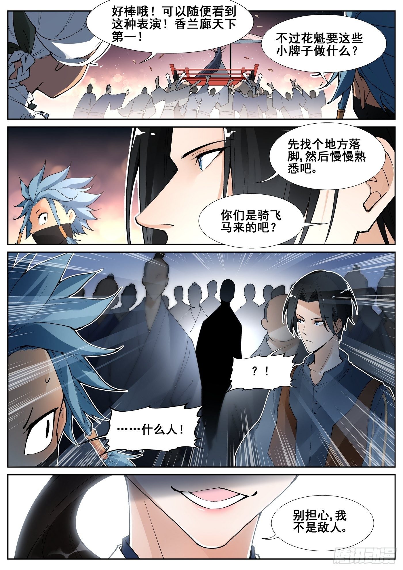 第 15 页