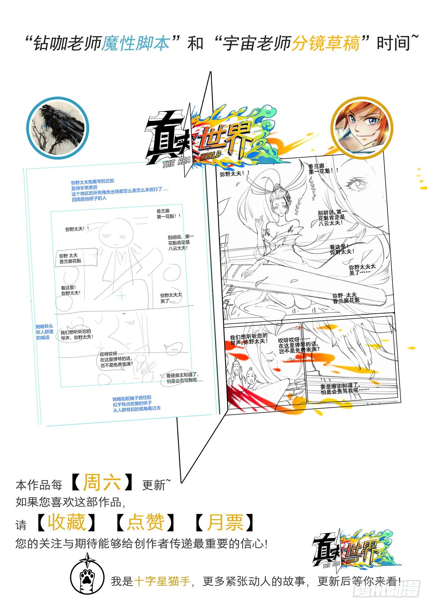 第 16 页