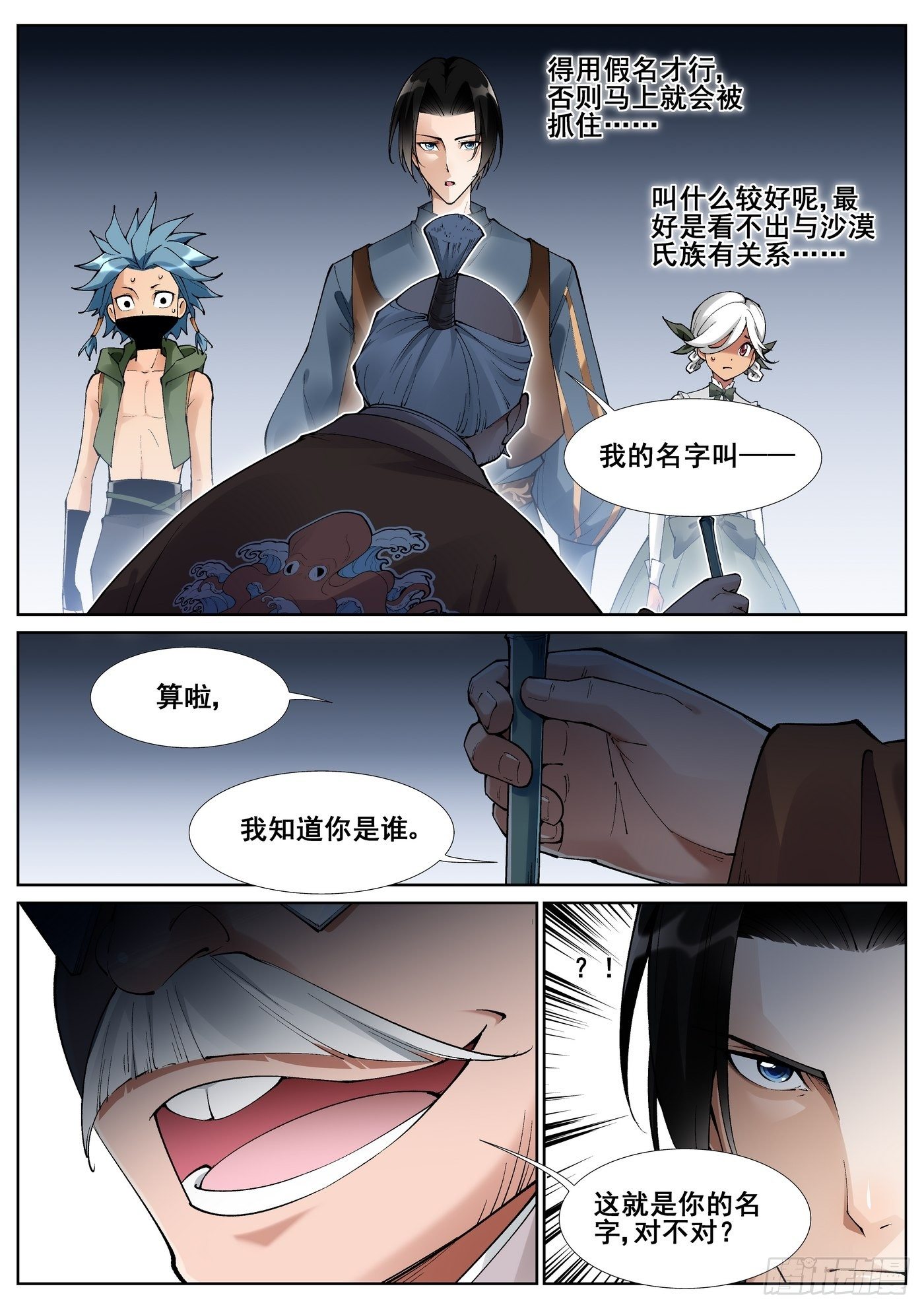 第 4 页