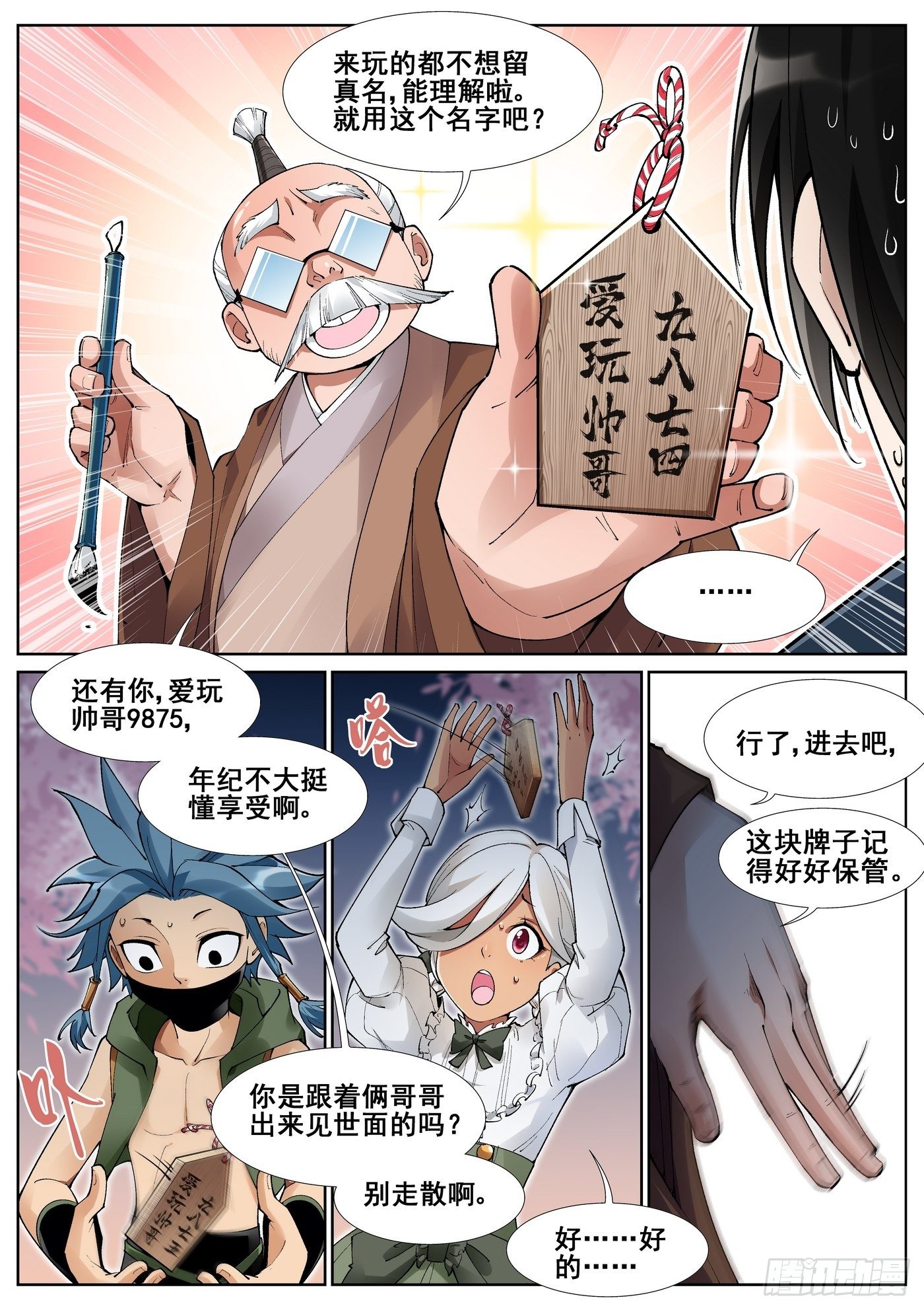 第 5 页