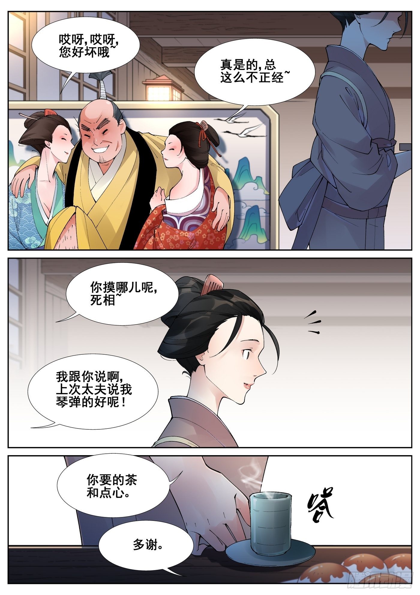 第 1 页