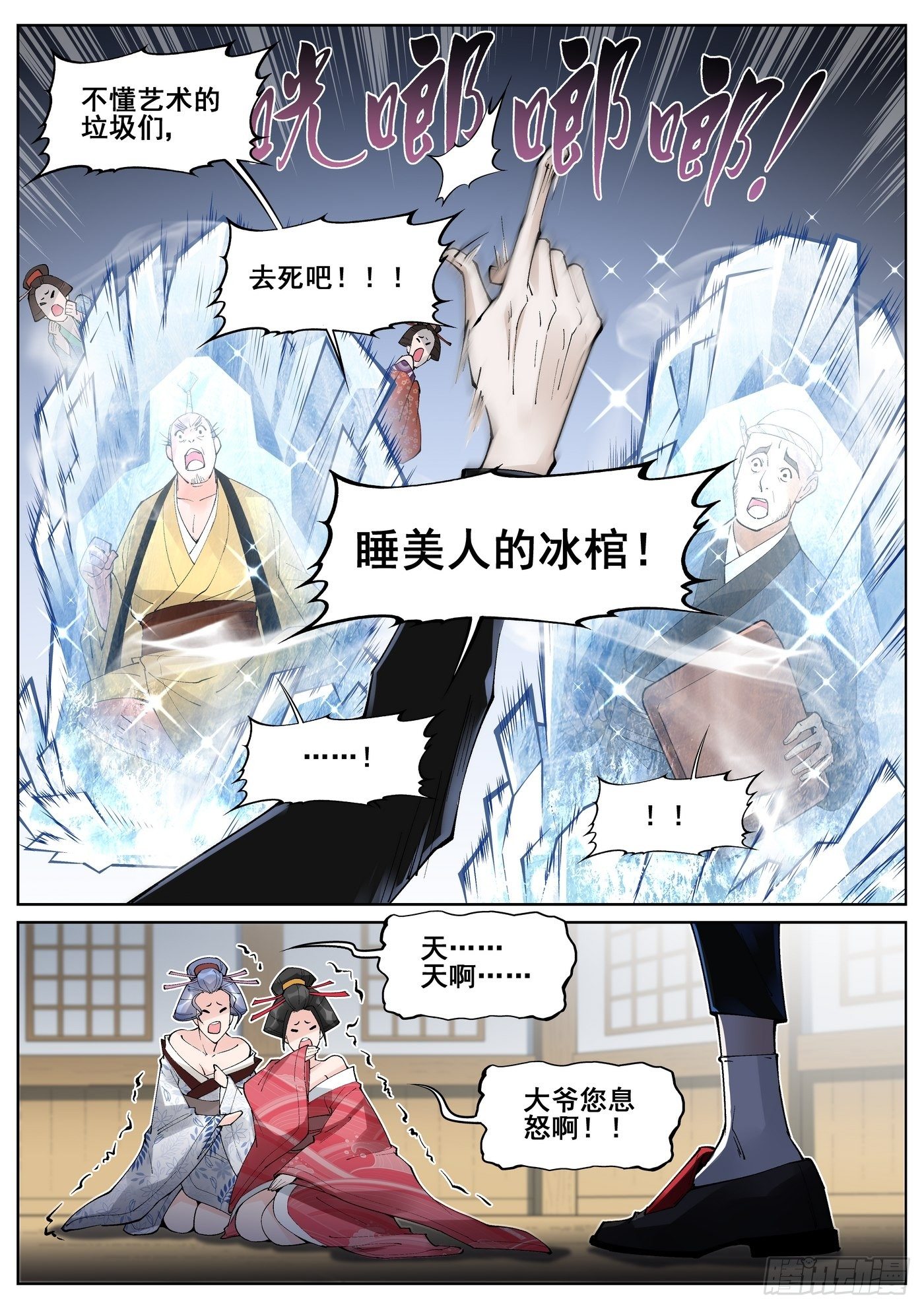 第 10 页