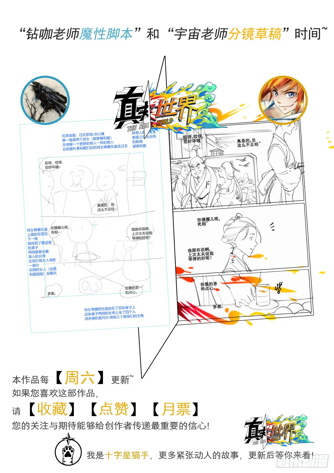 第 16 页