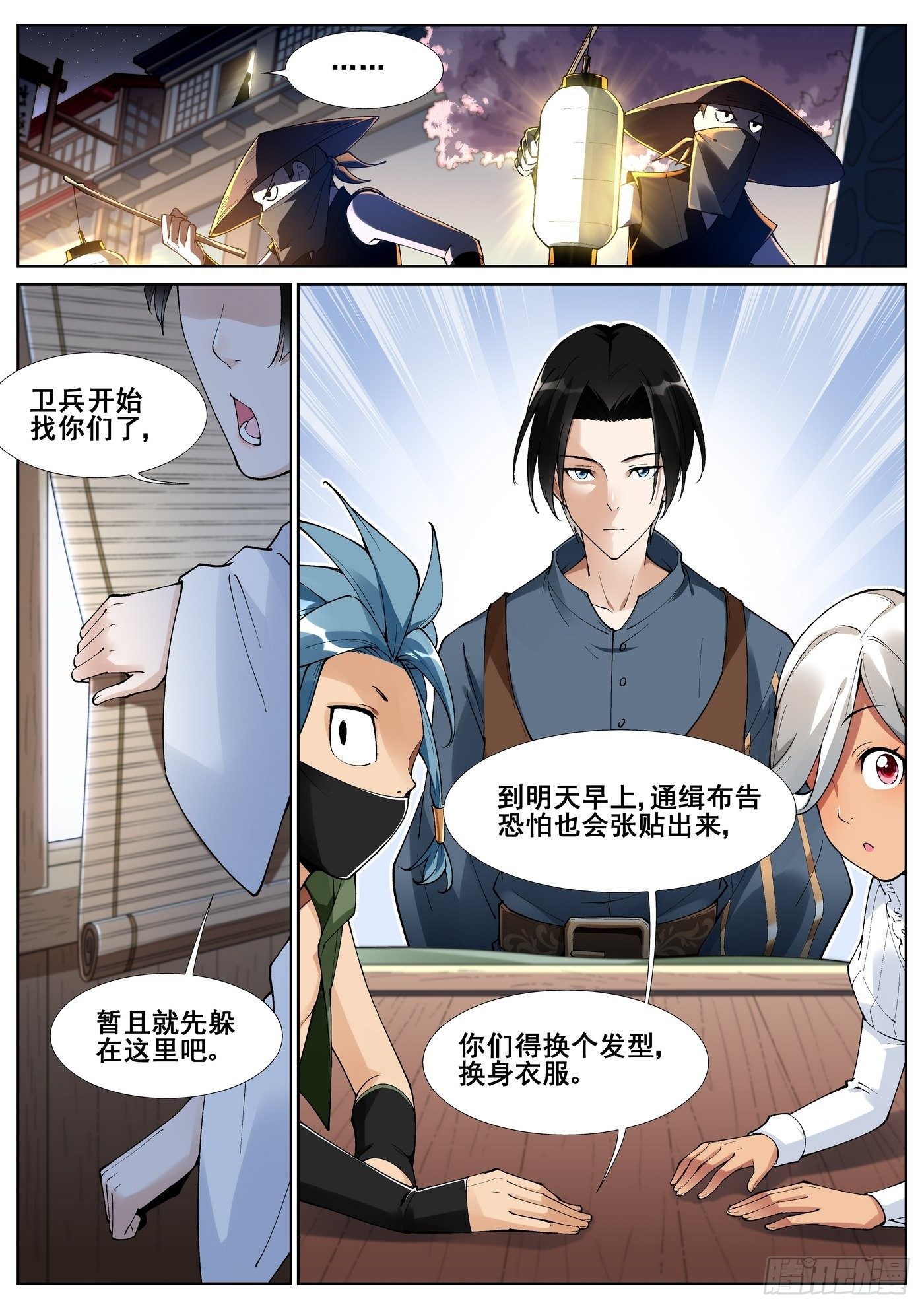 第 1 页