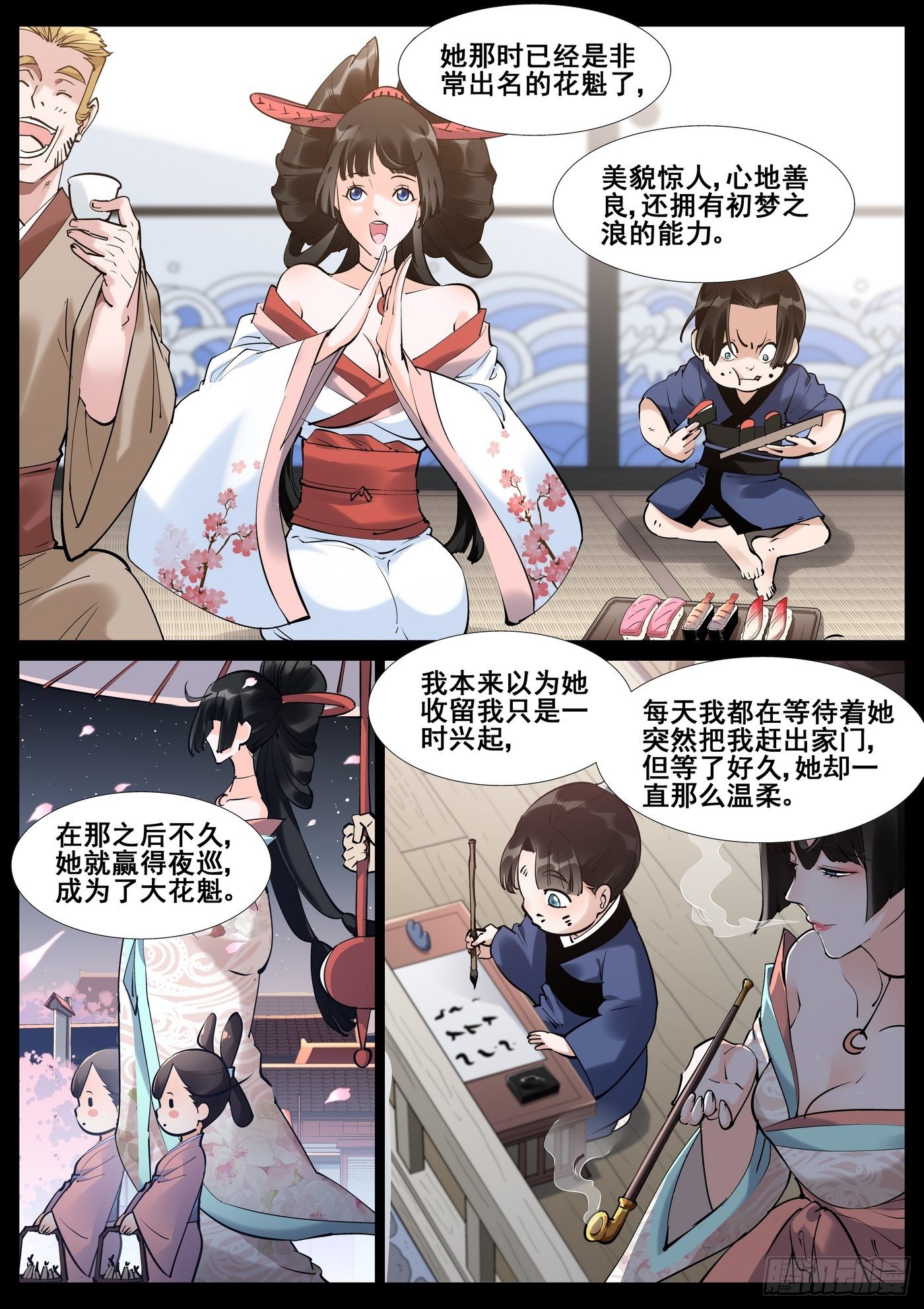第 13 页