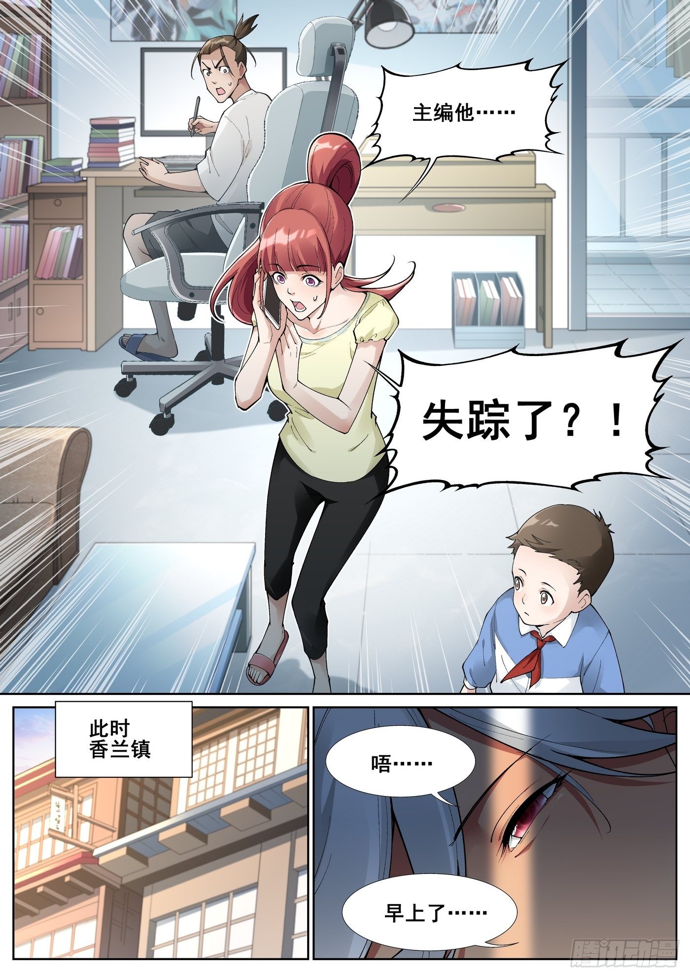 第 12 页