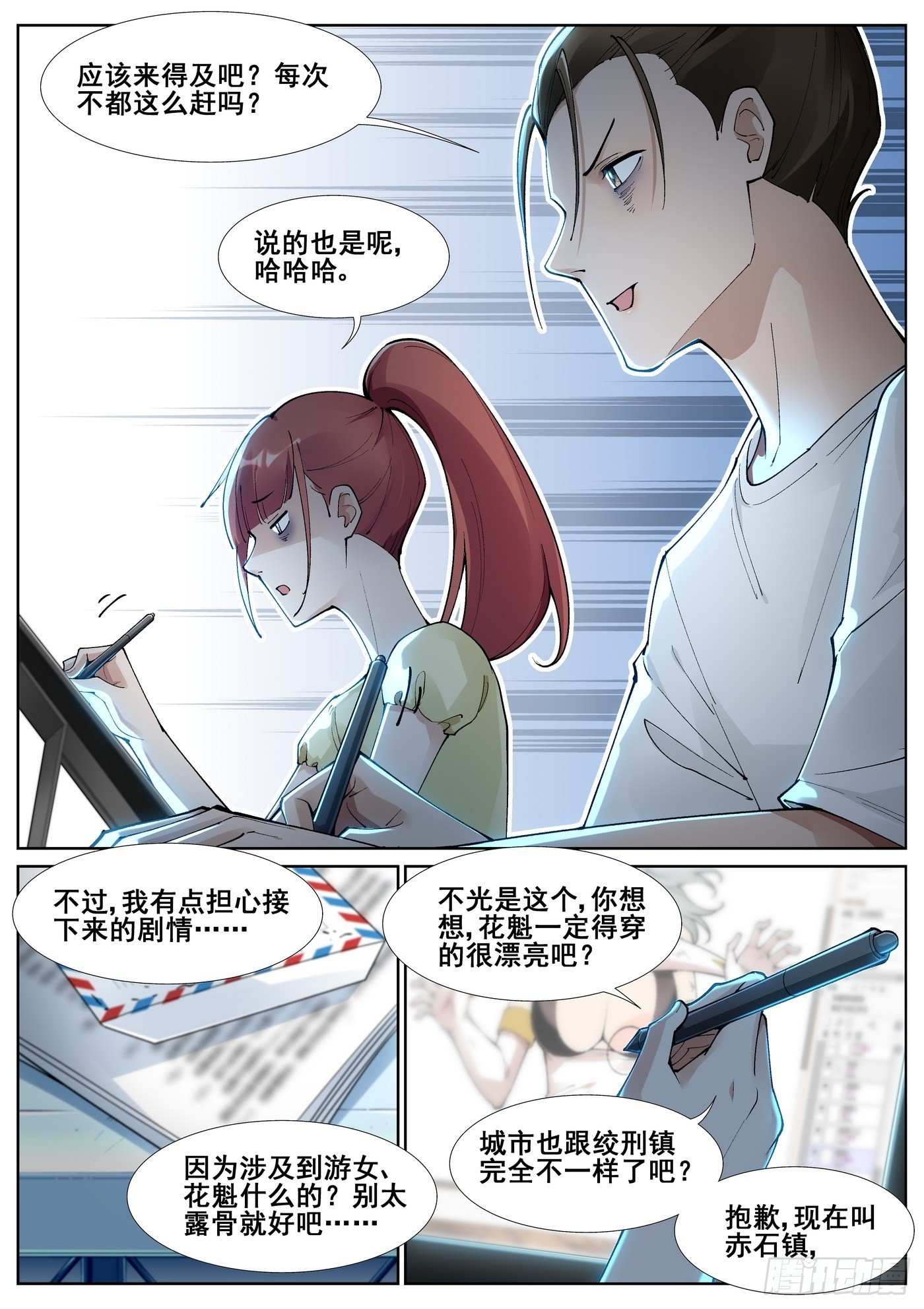 第 2 页