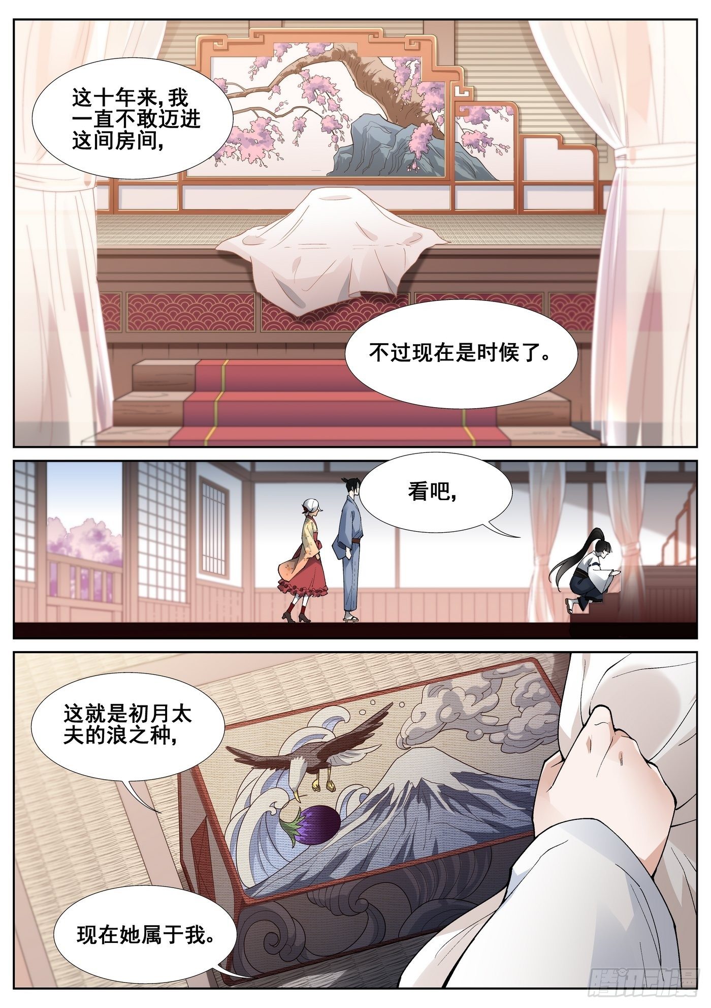 第 15 页