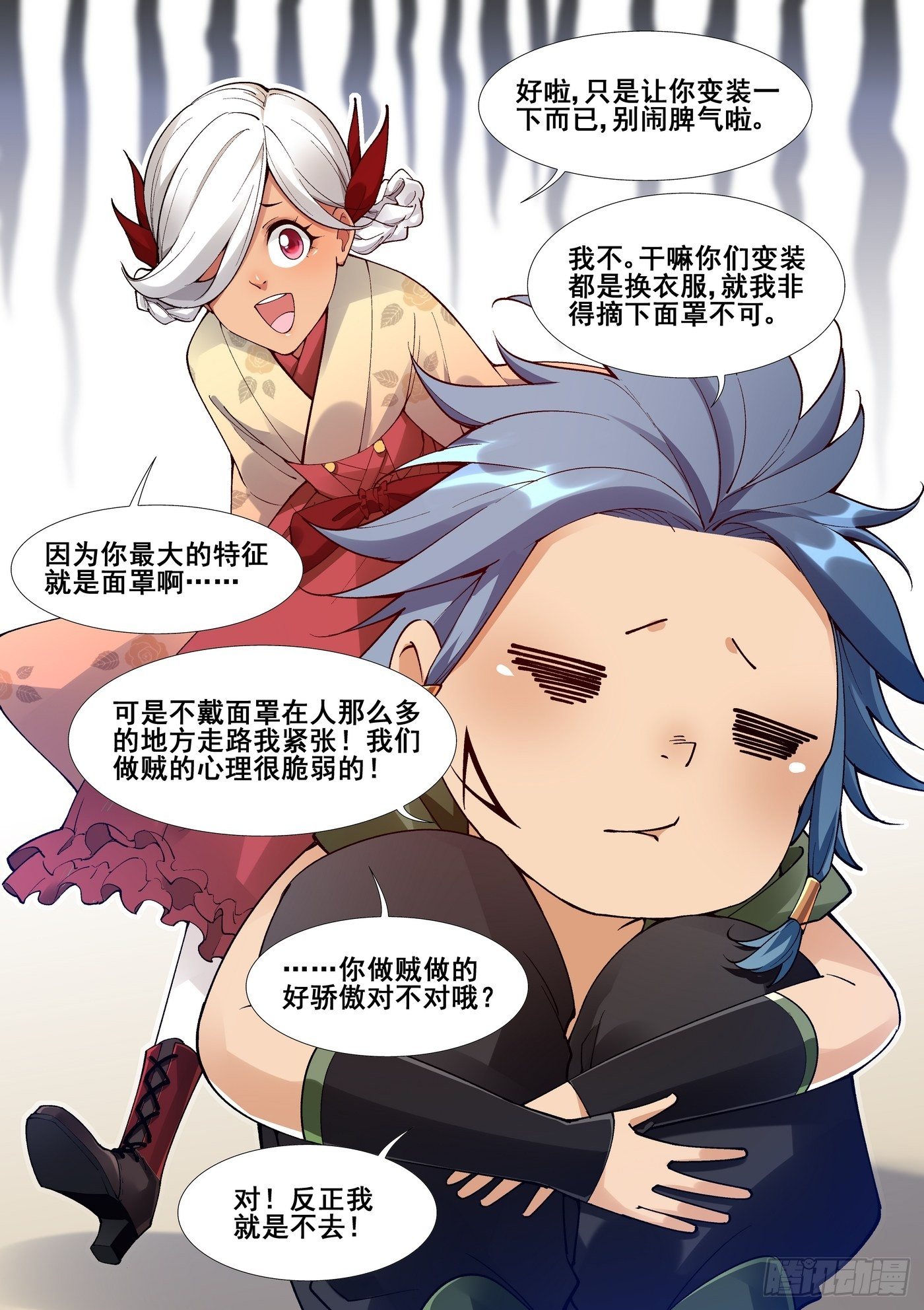 第 16 页