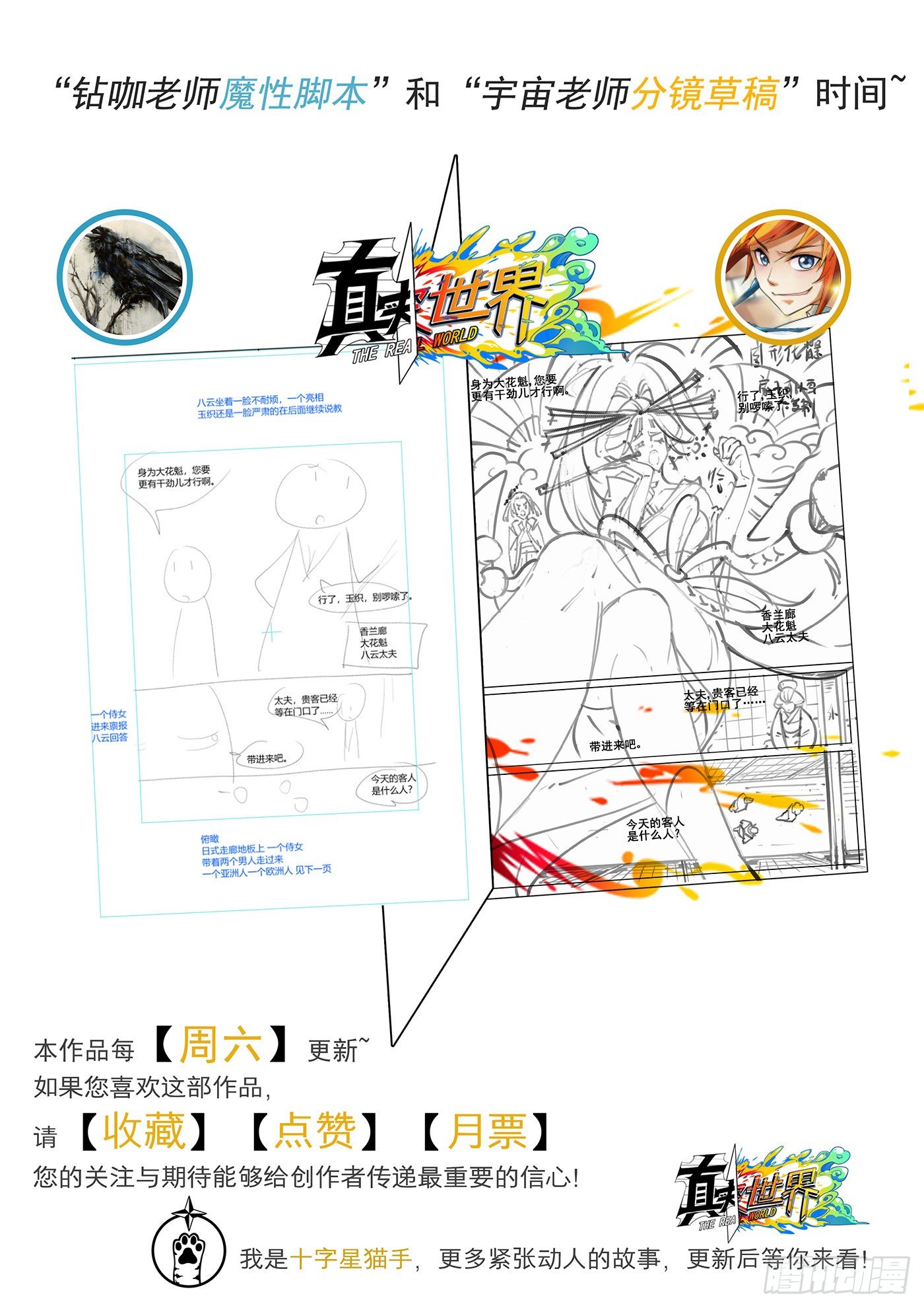 第 17 页