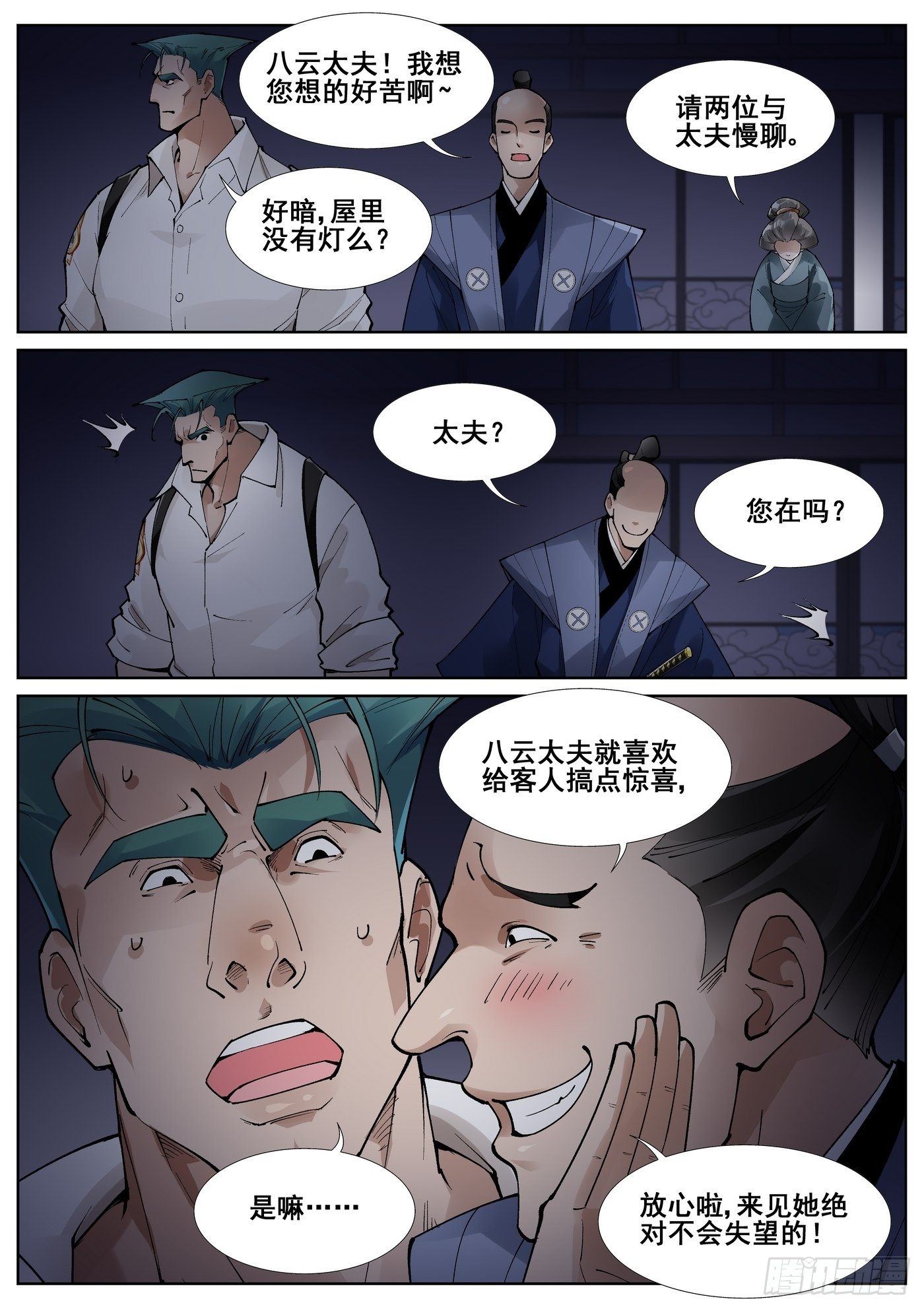 第 4 页
