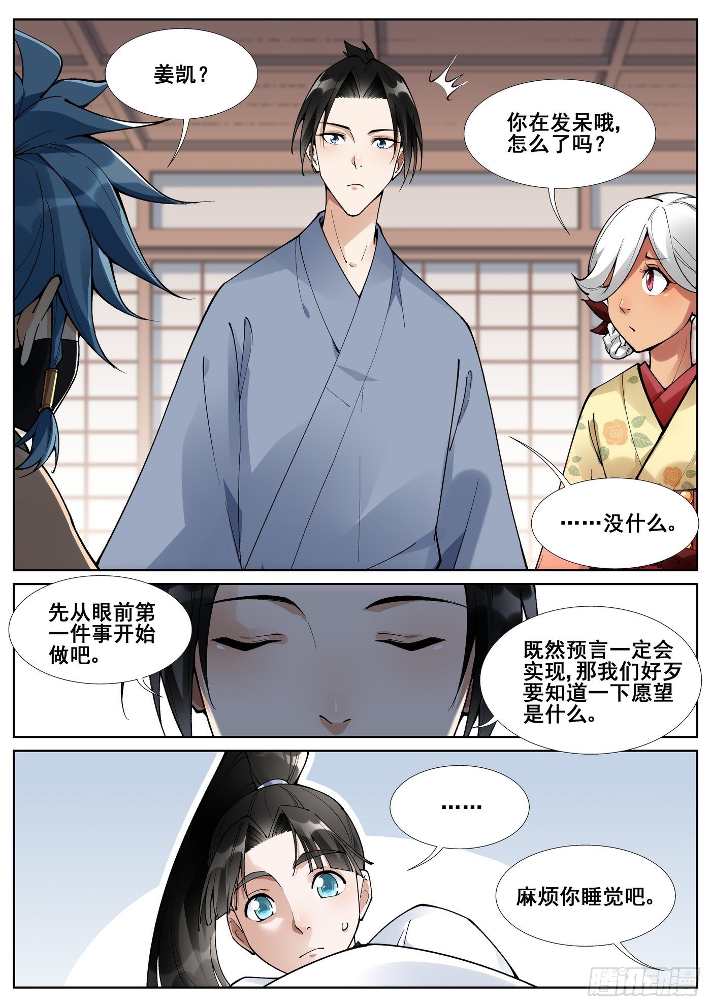 第 7 页