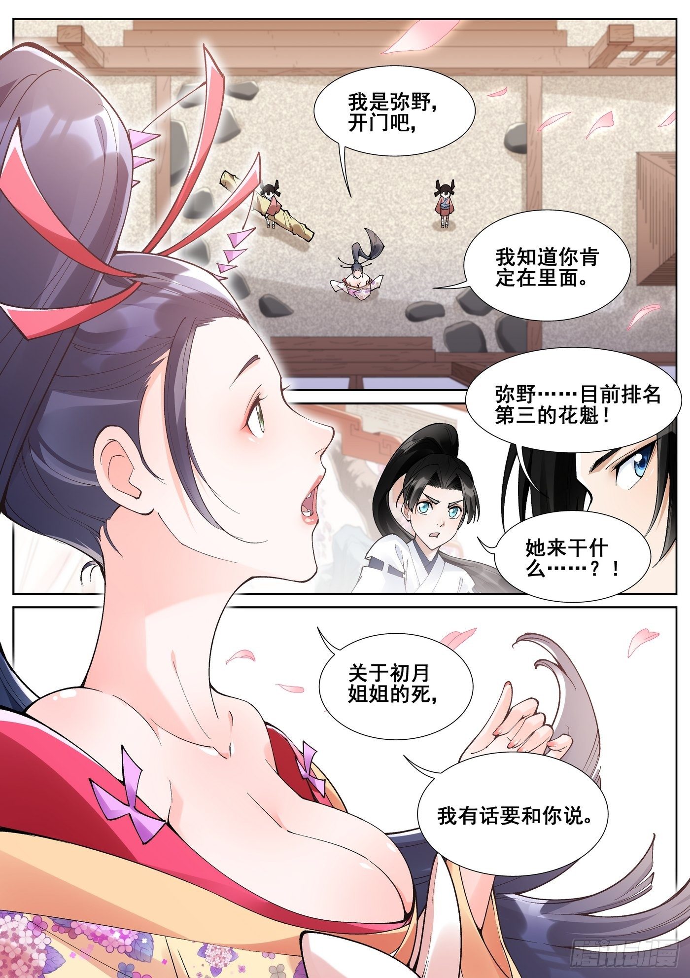 第 15 页