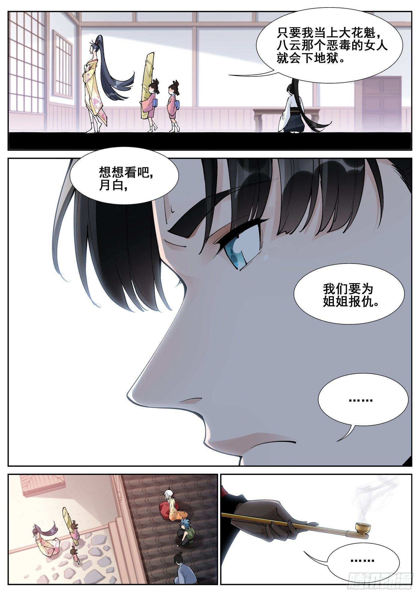 第 15 页