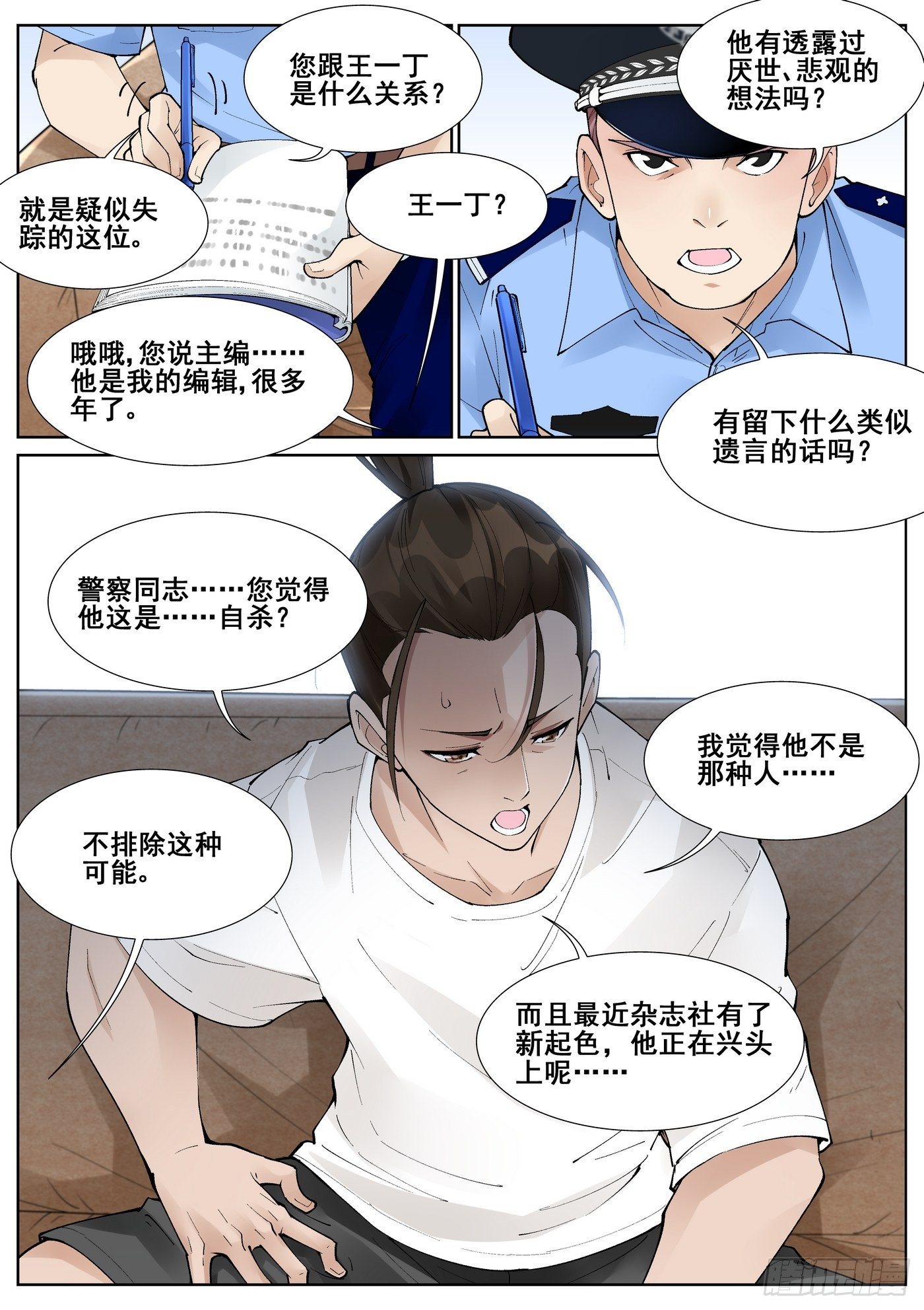 第 1 页