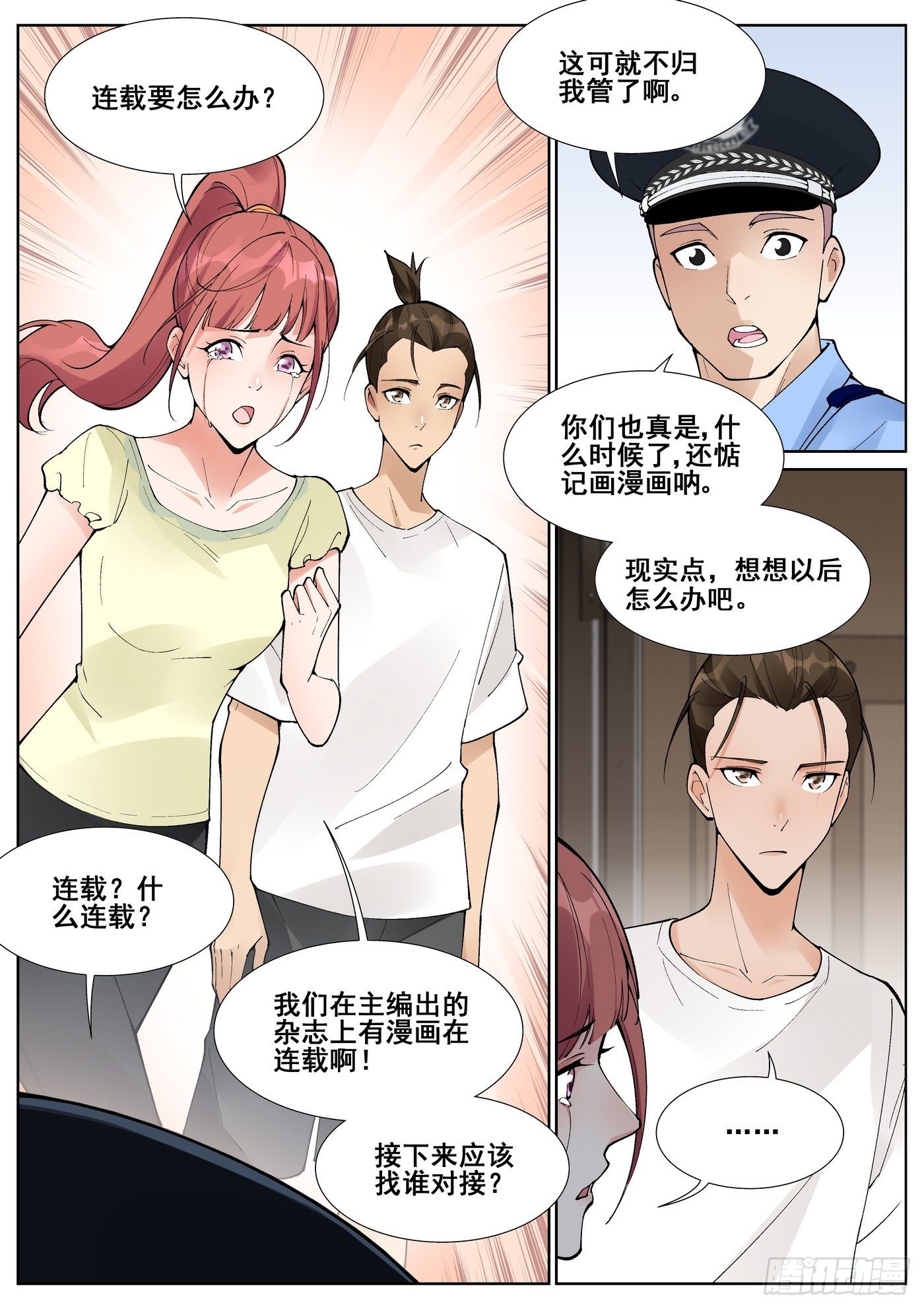 第 3 页
