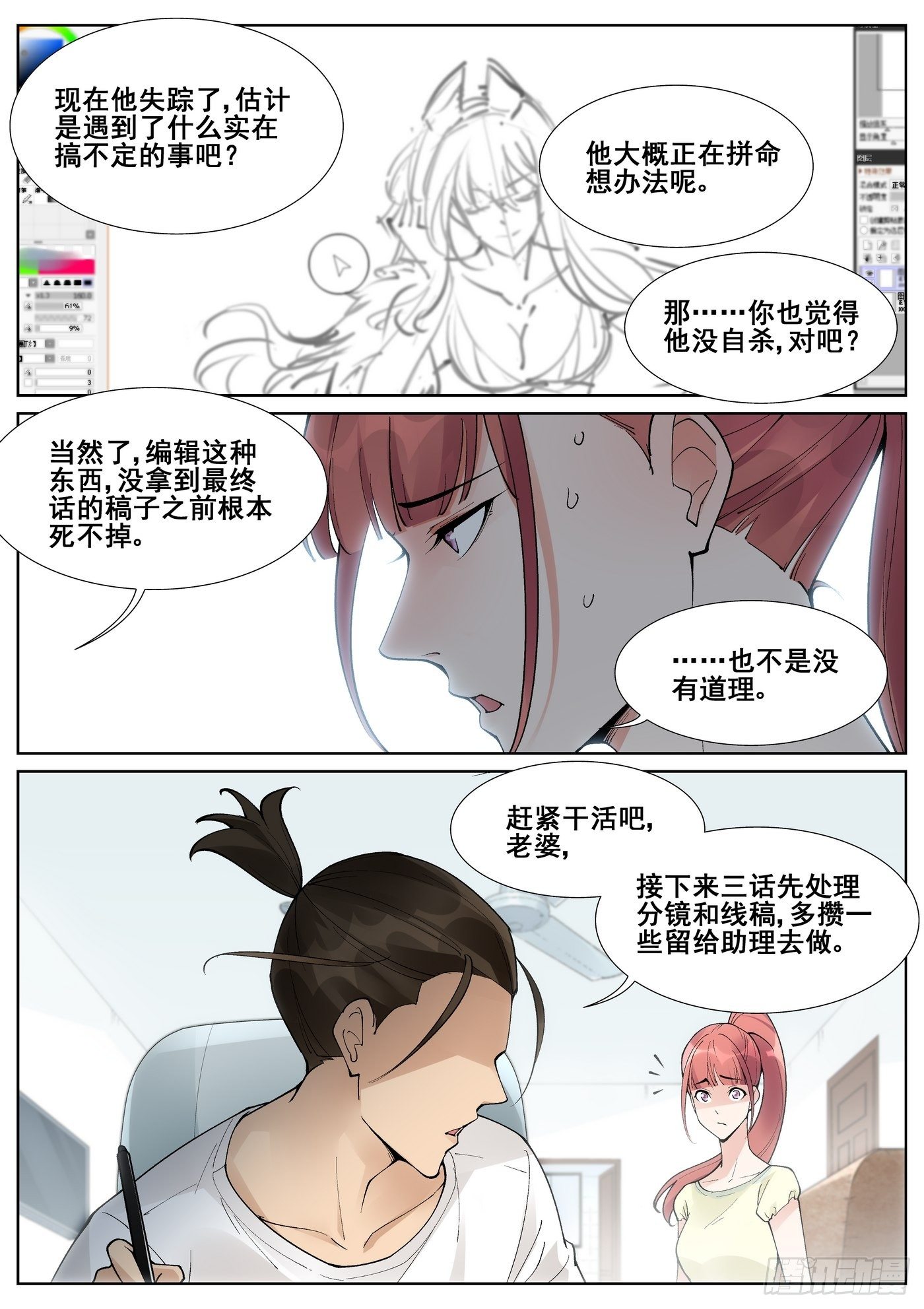 第 6 页