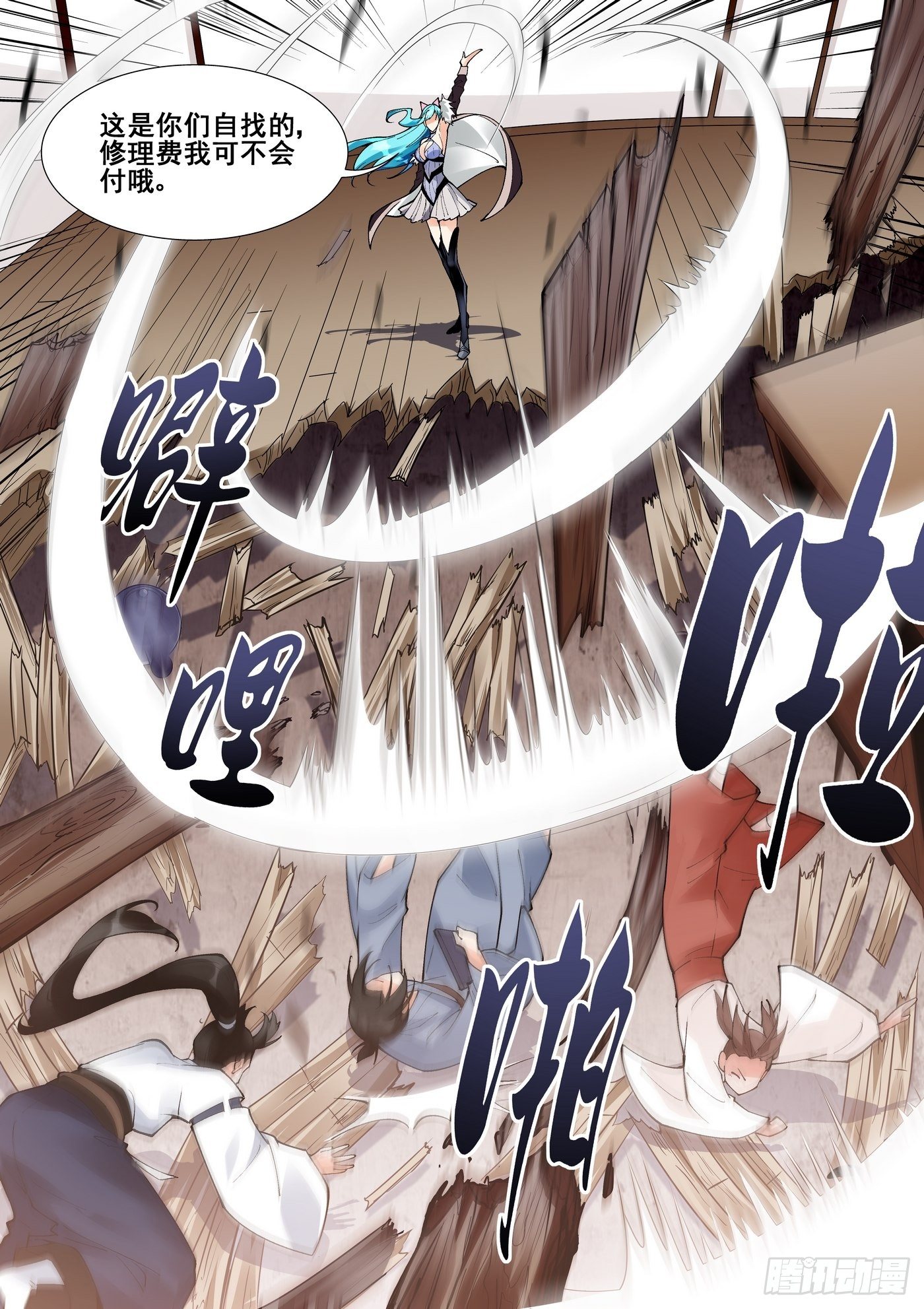 第 13 页