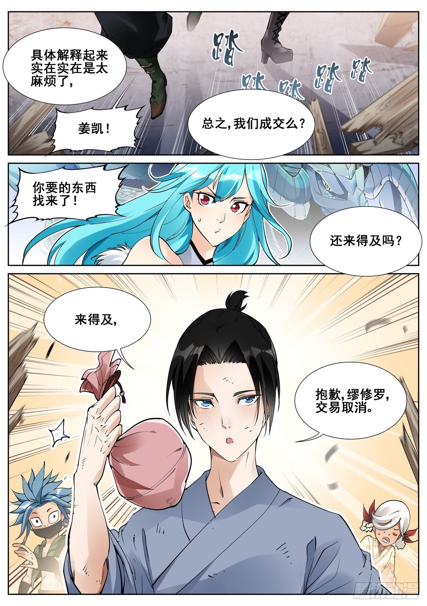 第 19 页