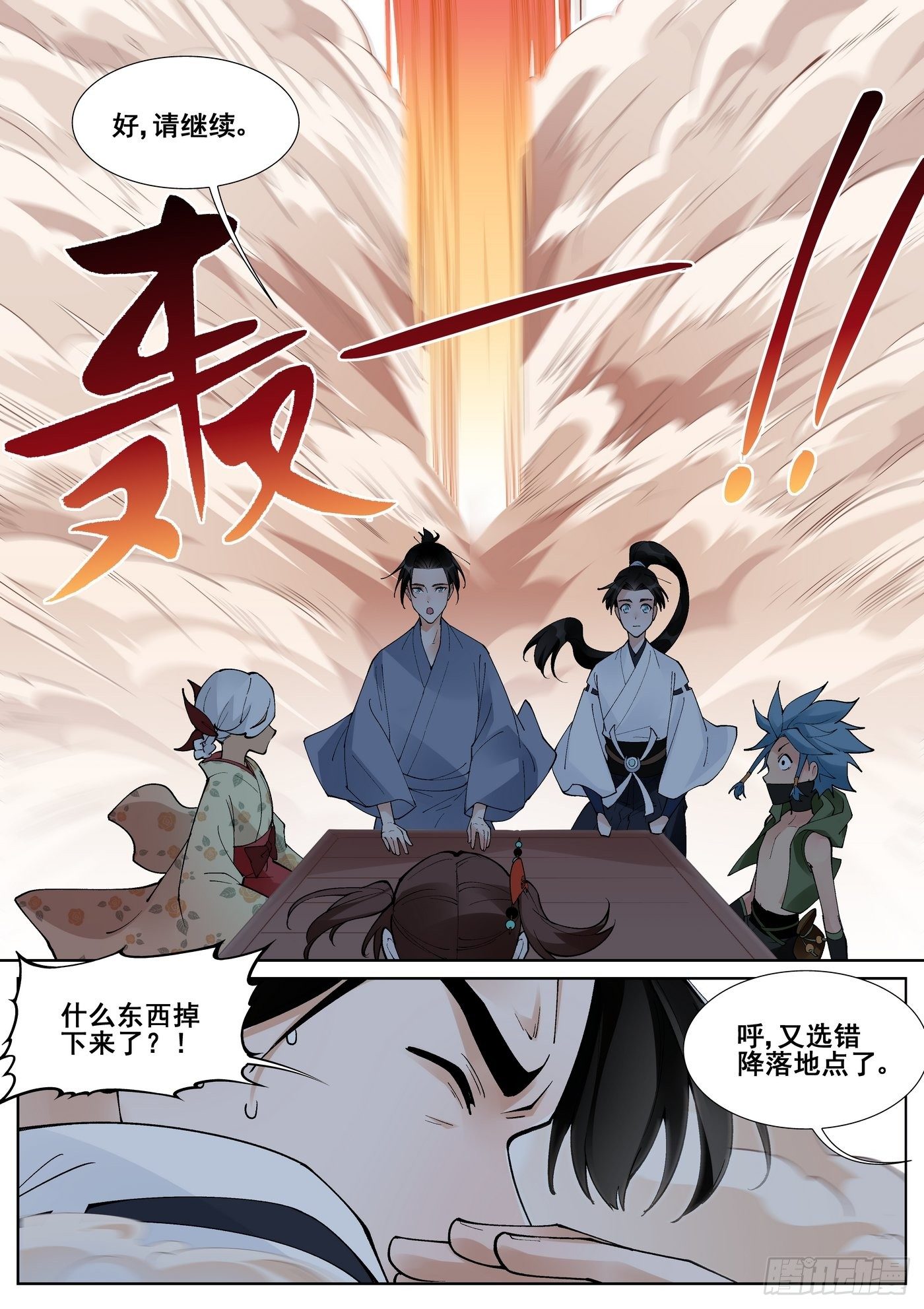 第 2 页