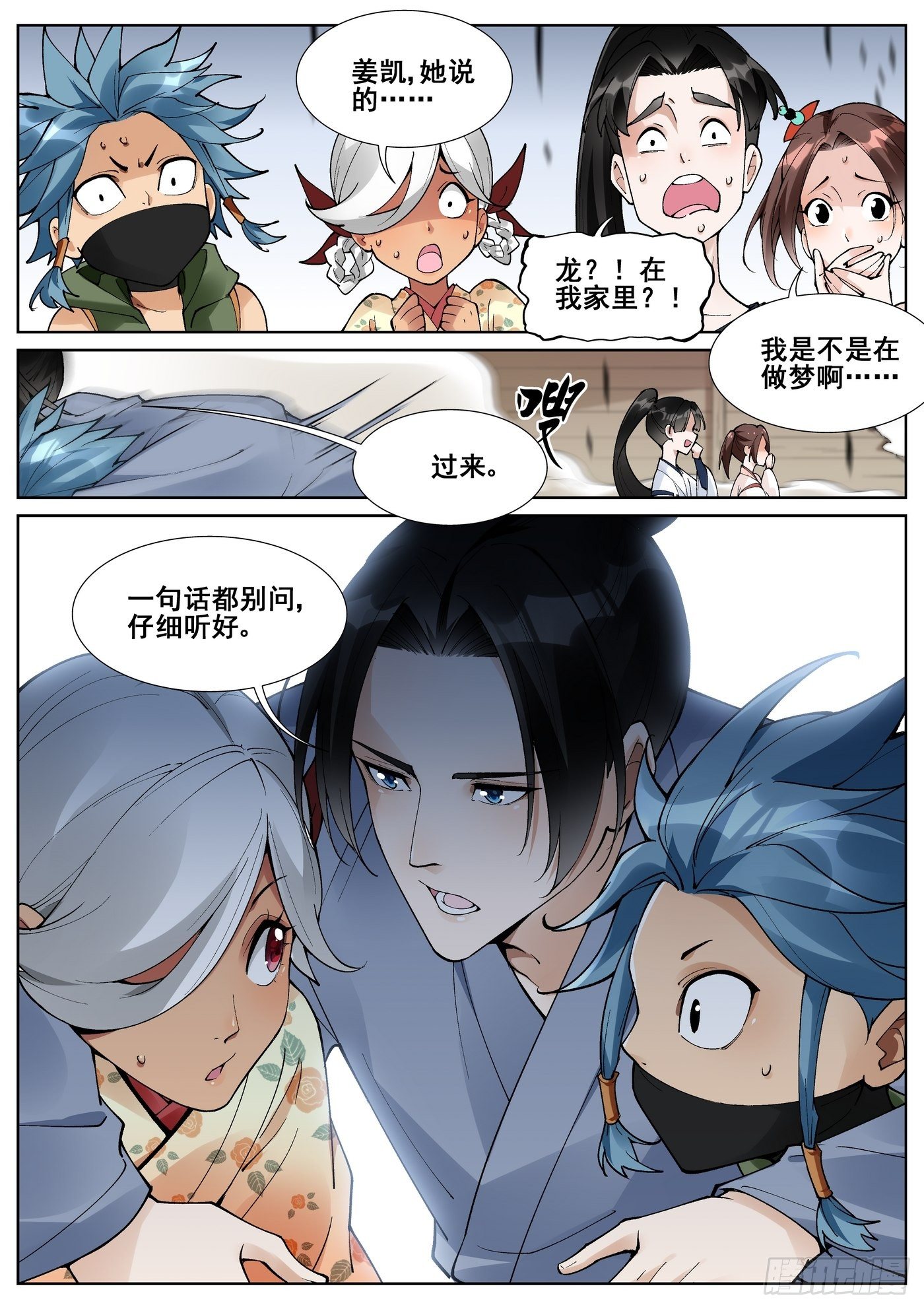第 5 页