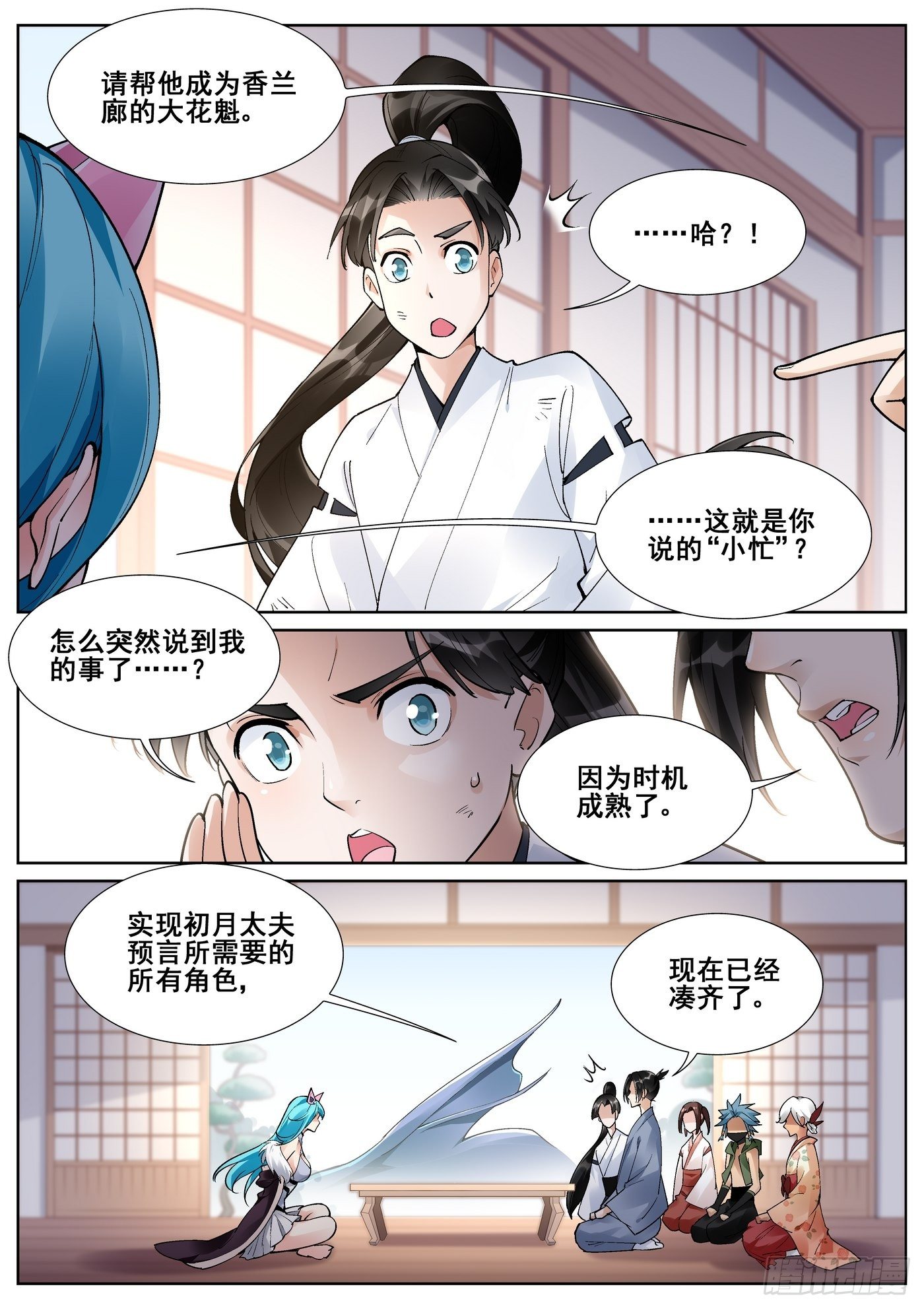 第 10 页