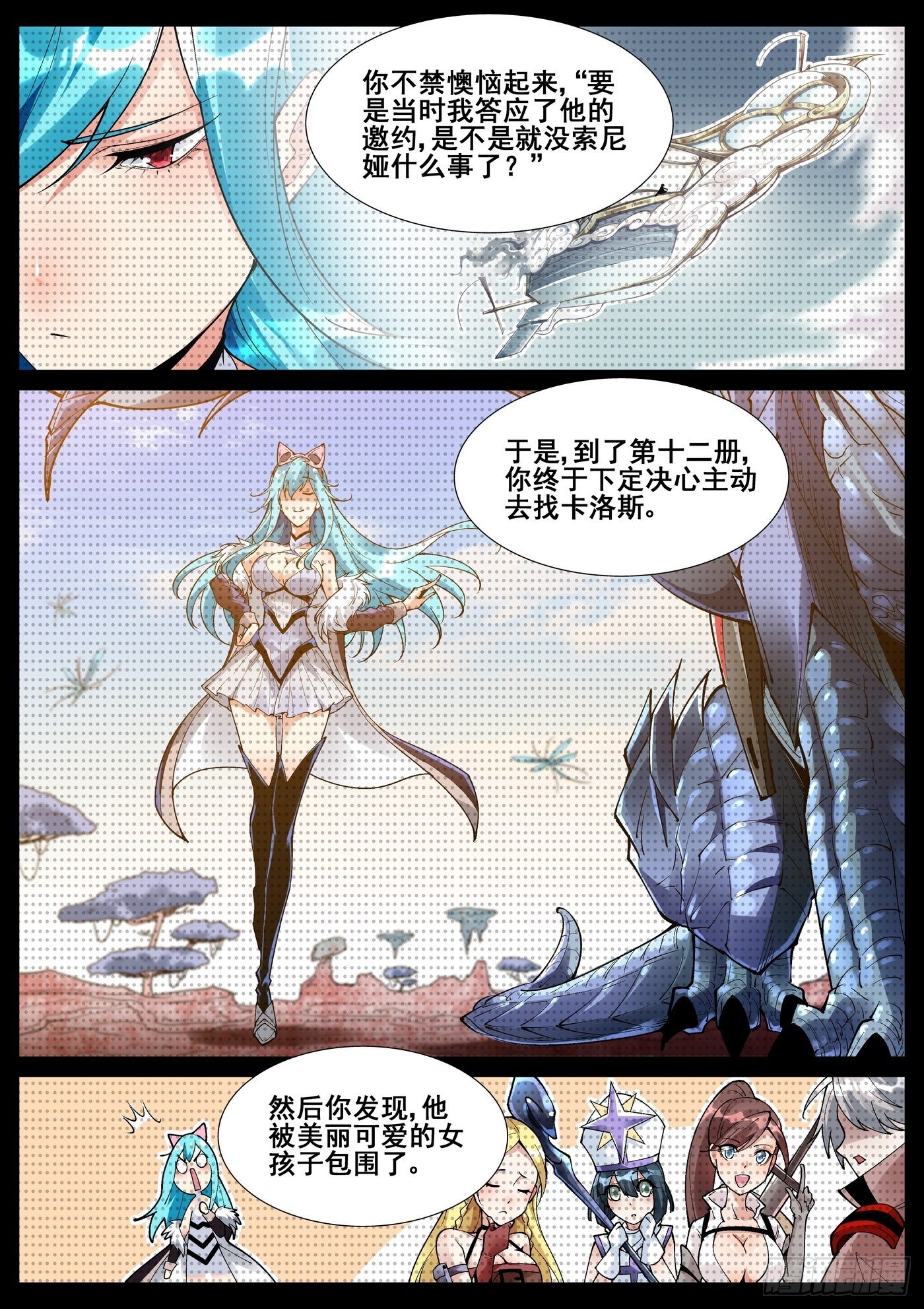 第 16 页