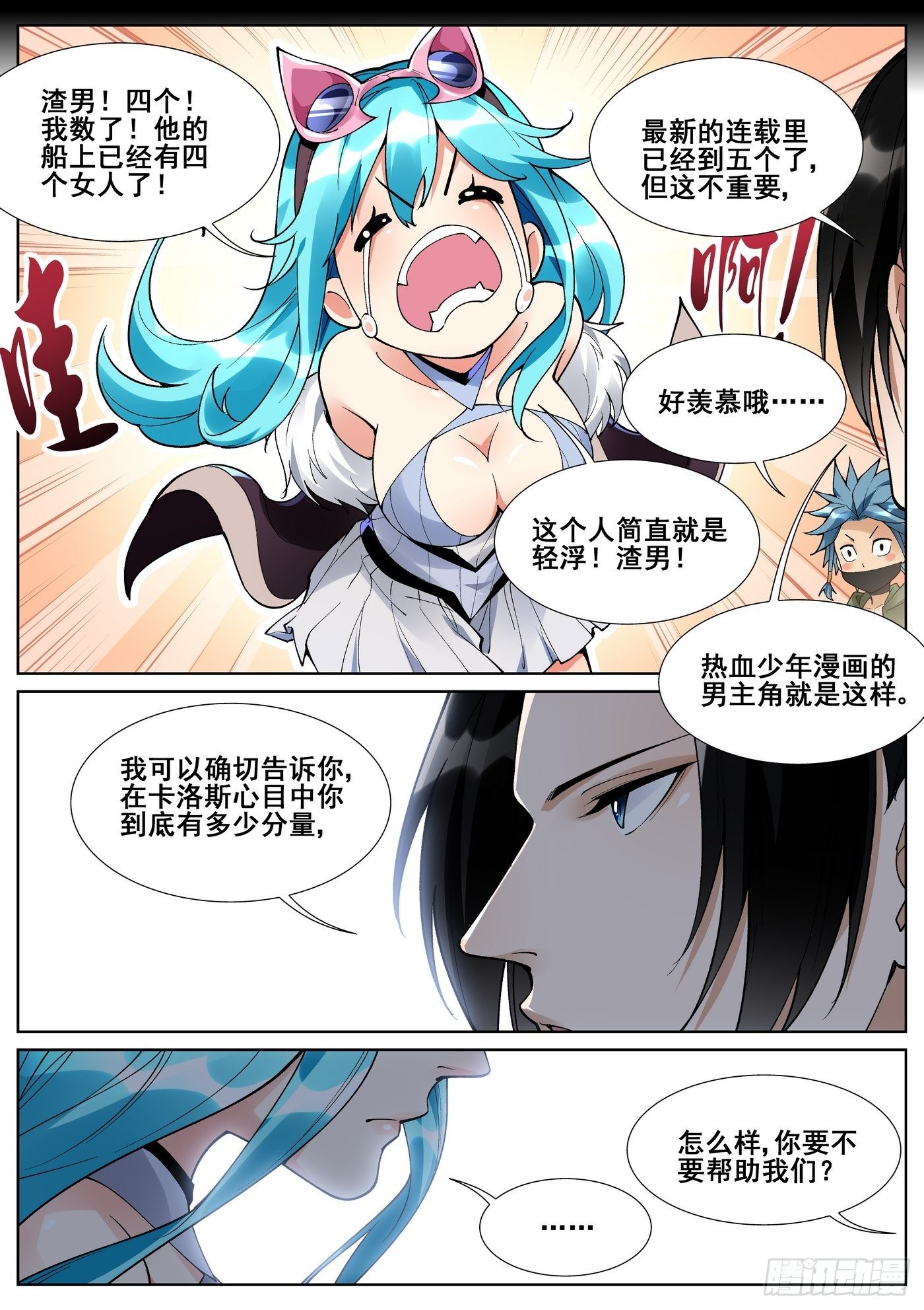 第 17 页