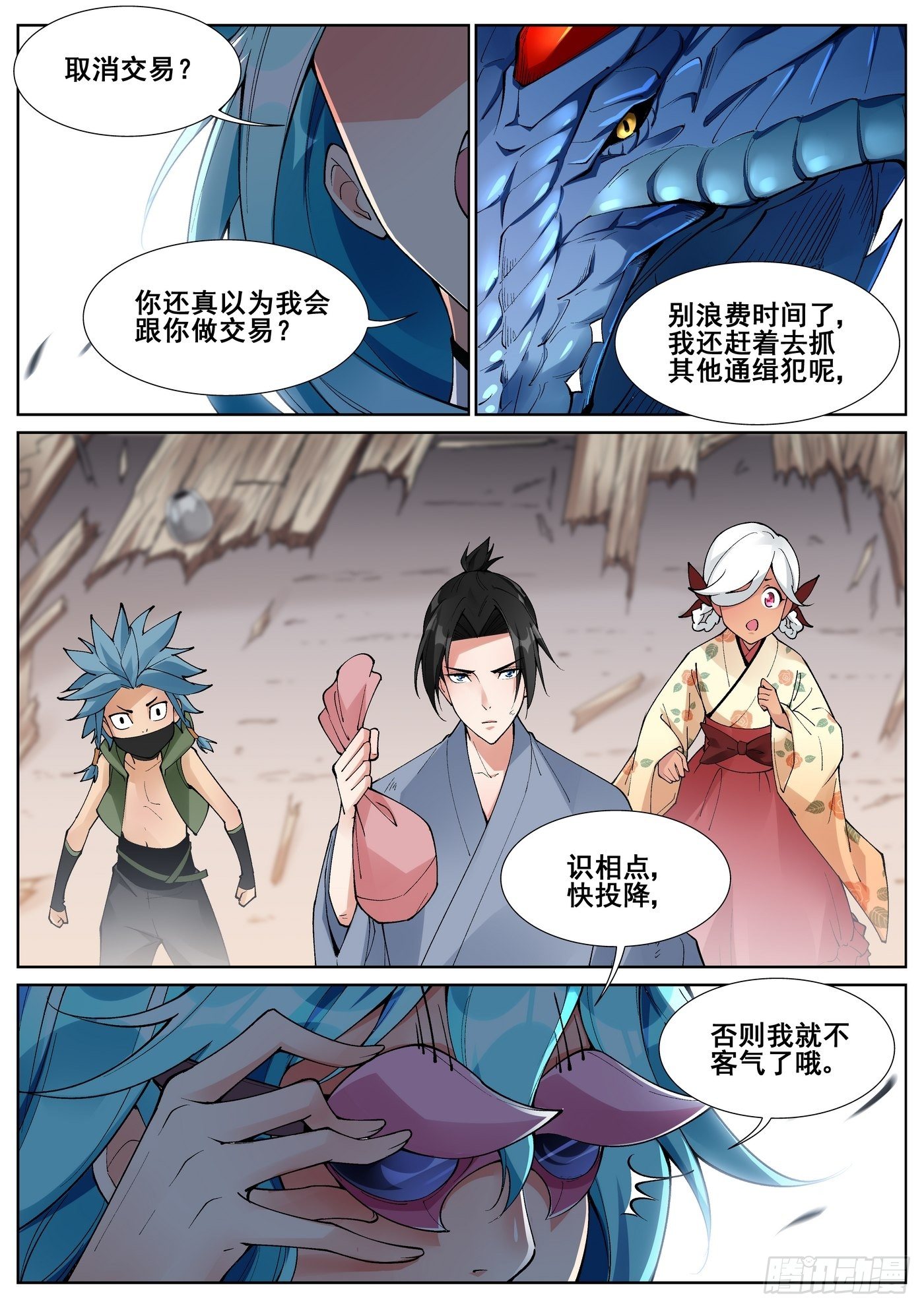 第 2 页