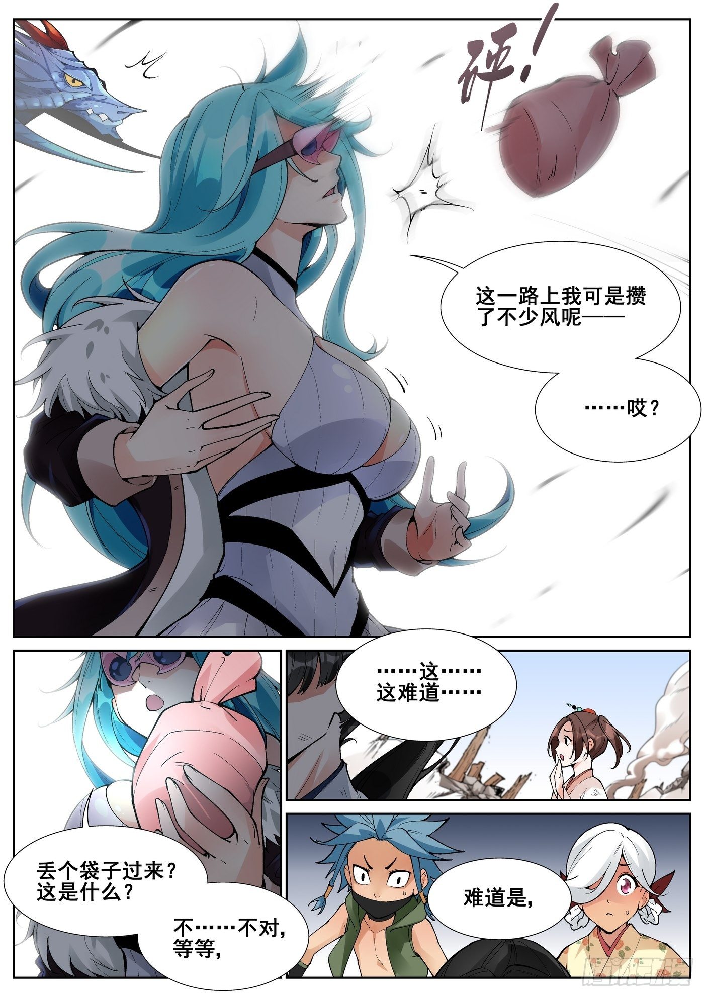 第 3 页